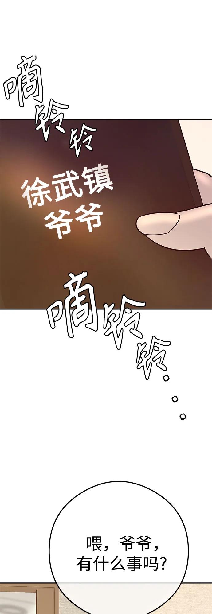 [第10话] 挑衅59