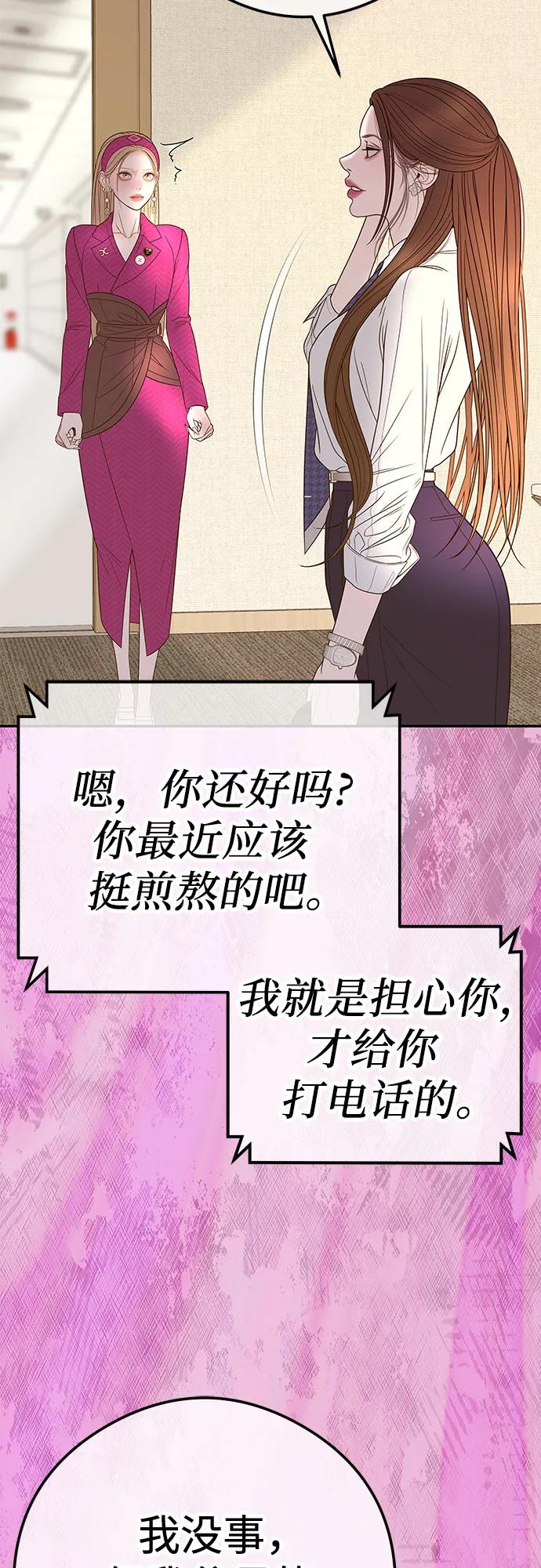 [第10话] 挑衅60