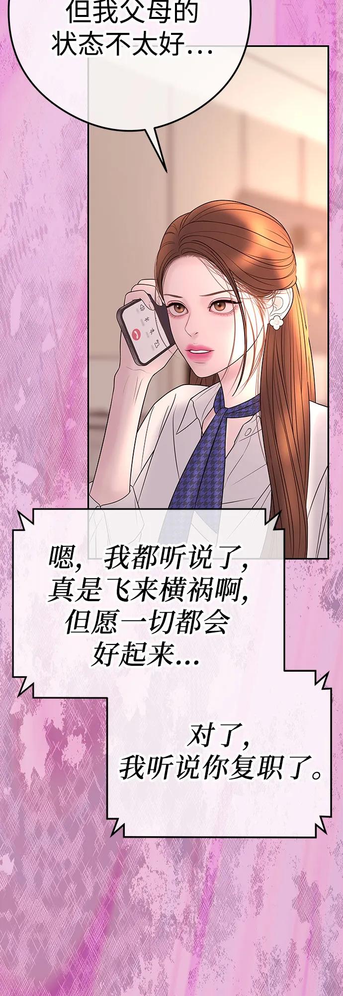 [第10话] 挑衅61