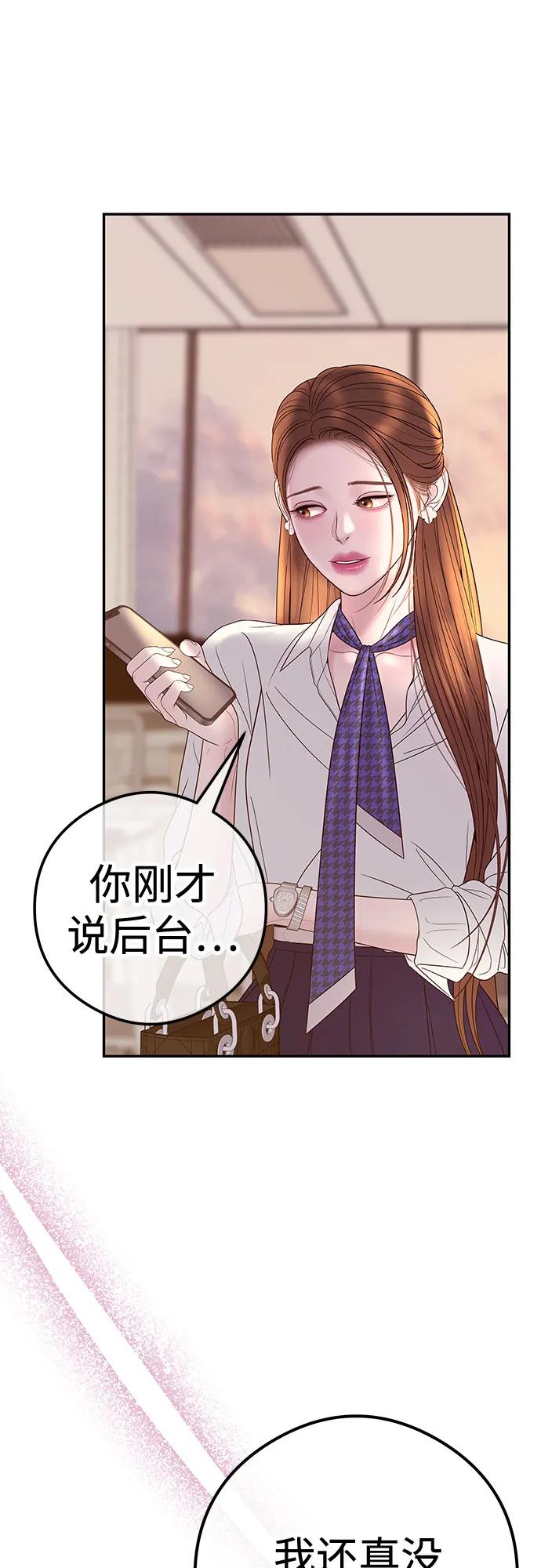 [第10话] 挑衅67