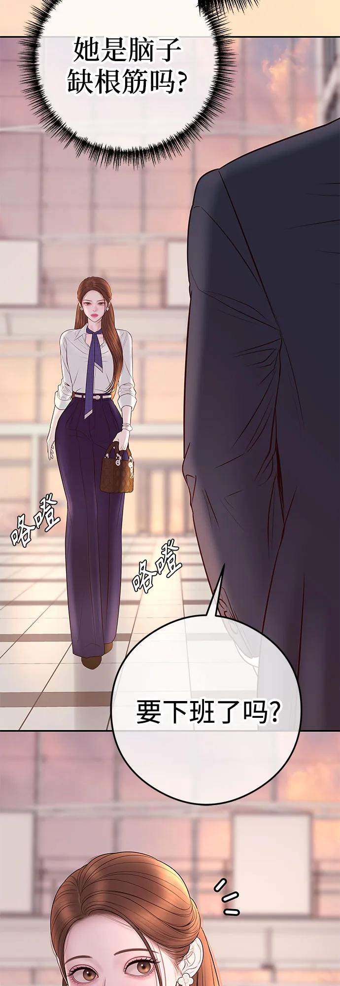 [第10话] 挑衅71