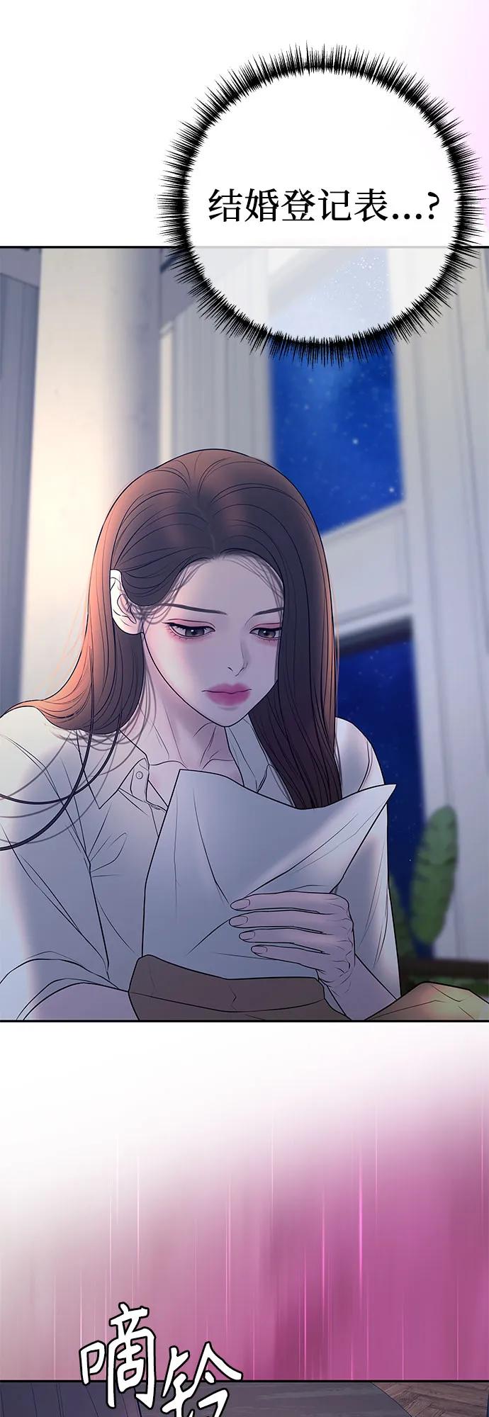 [第10话] 挑衅8