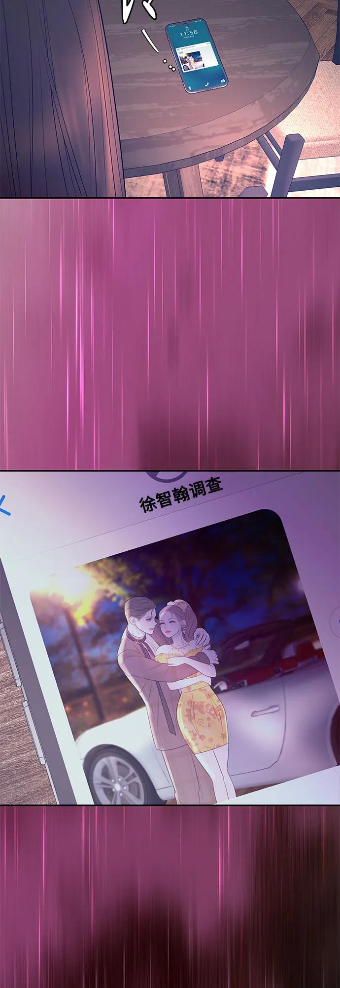 [第10话] 挑衅9