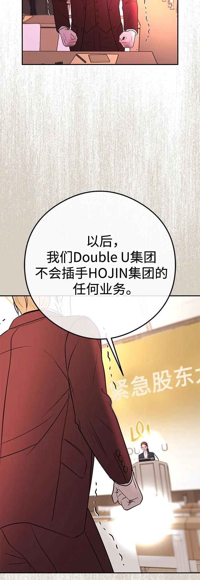[第13话] 解除婚约10