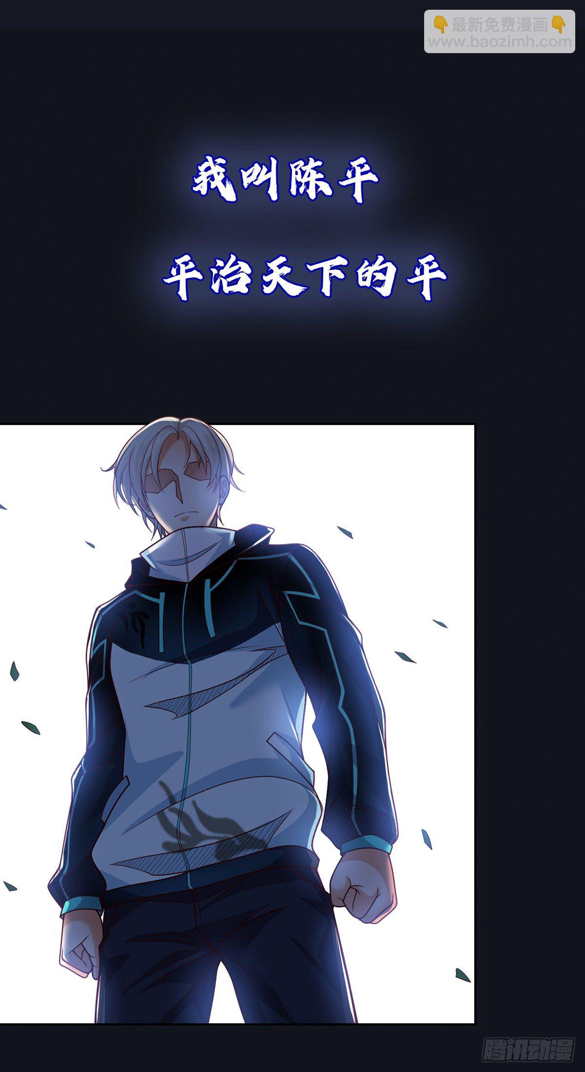 开局签到超神封印卡20