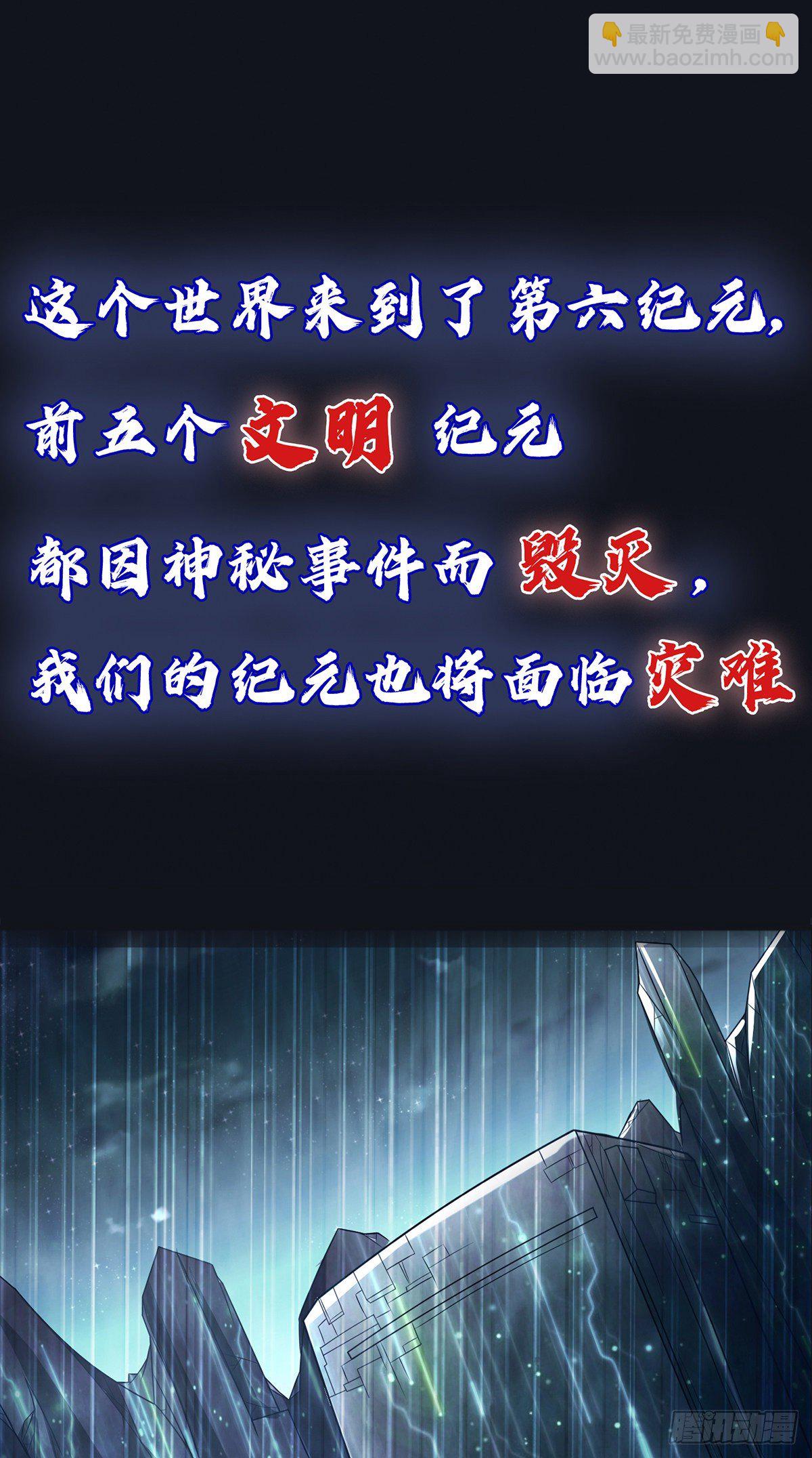 开局签到超神封印卡21