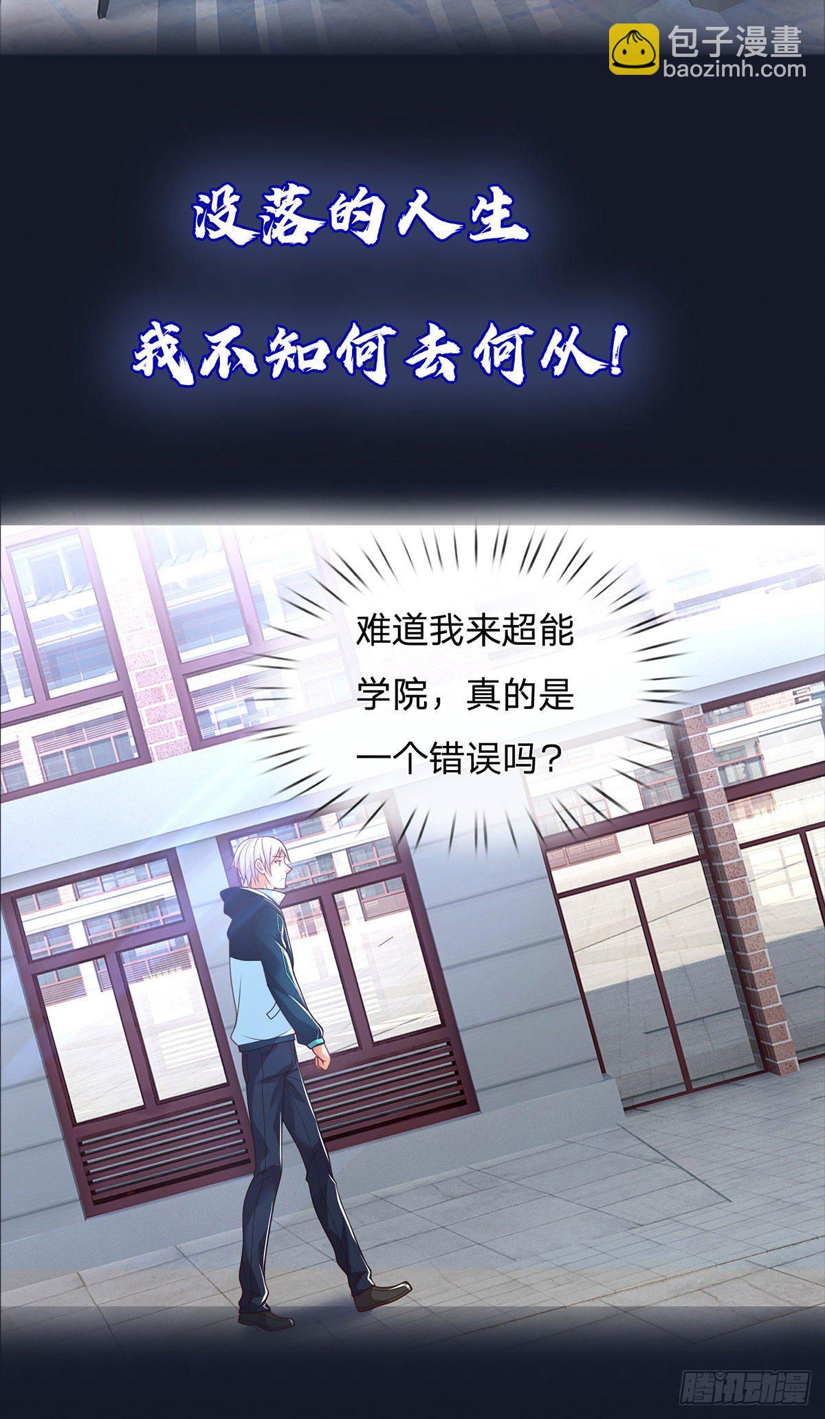 开局签到超神封印卡6