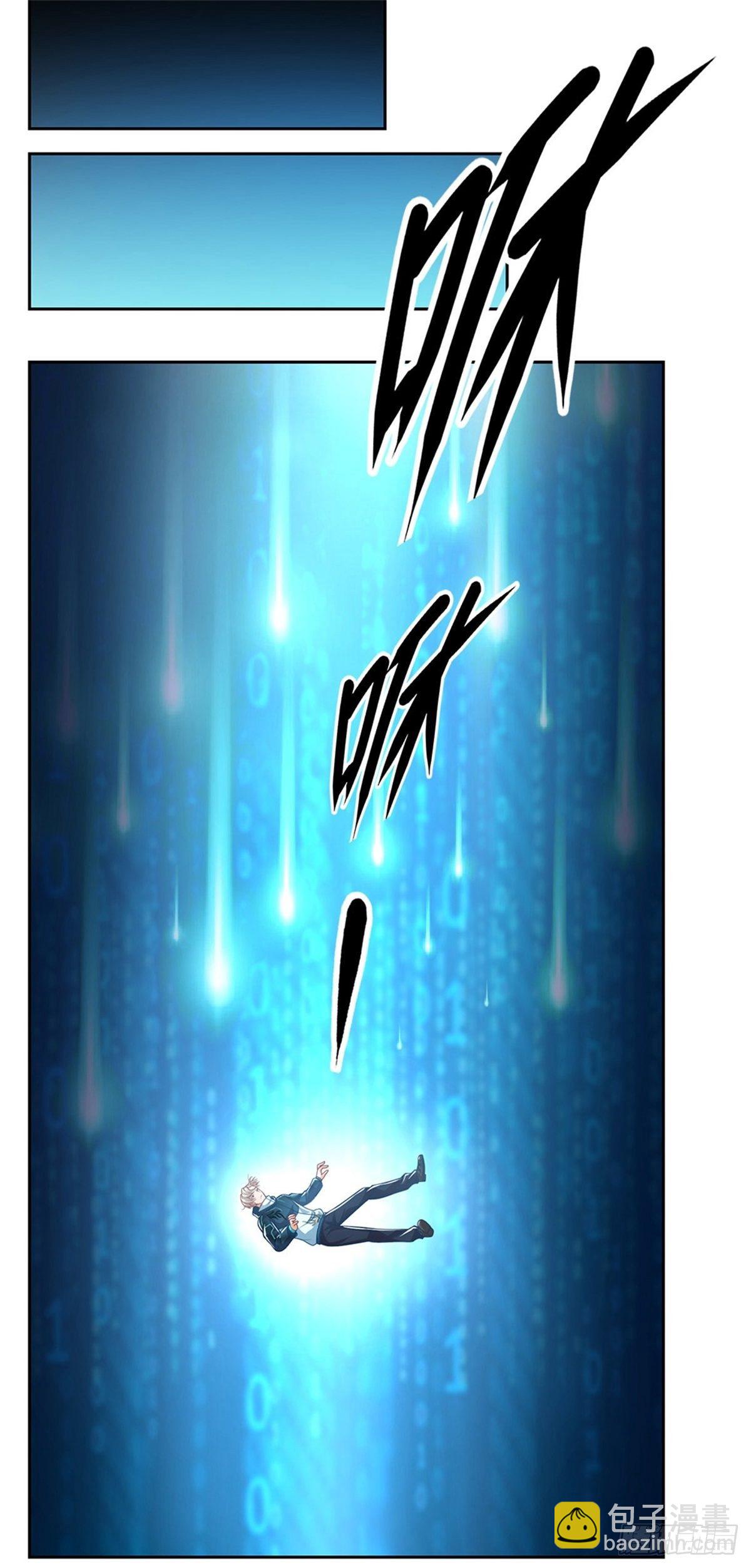 第2话 奇怪的梦中空间2