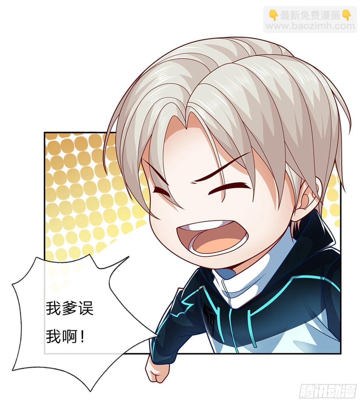 第2话 奇怪的梦中空间25