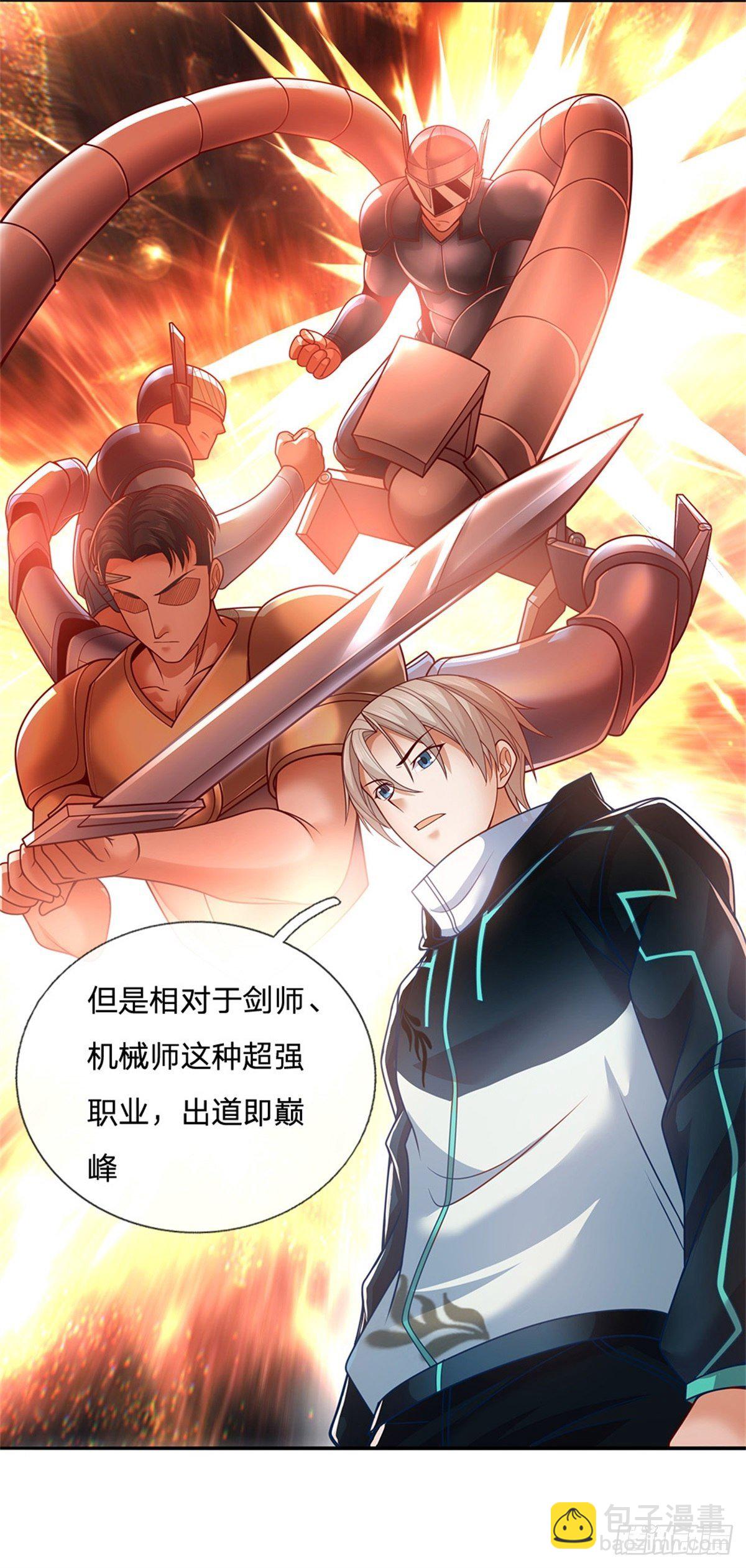 第2话 奇怪的梦中空间28