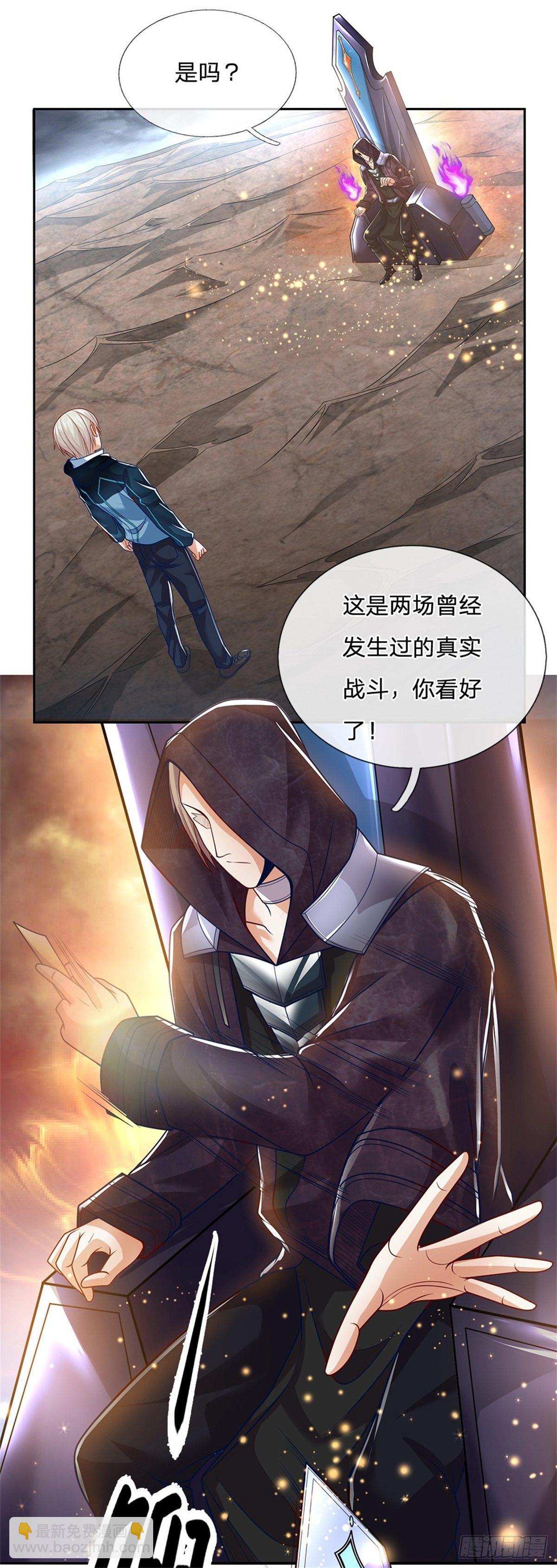 第2话 奇怪的梦中空间32