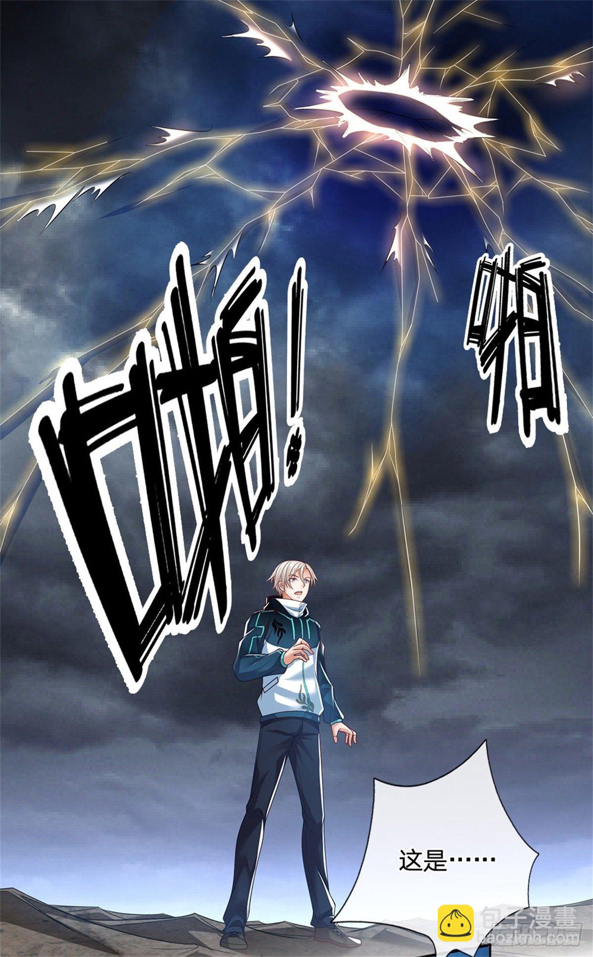 第3话 卡牌师最重要的是创造19