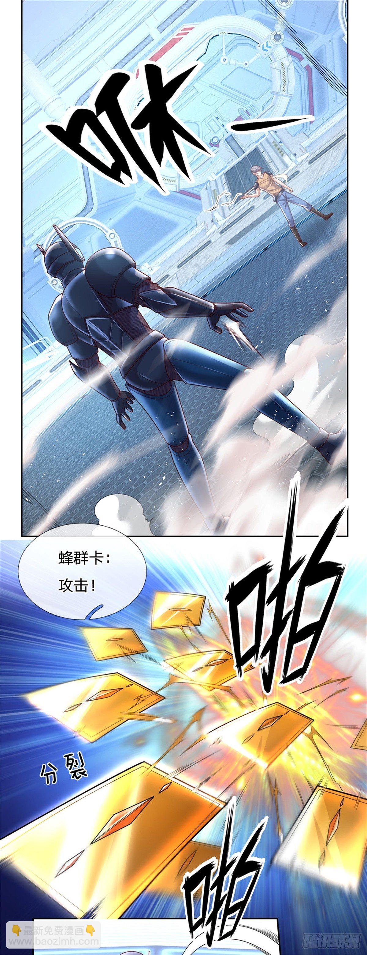 第3话 卡牌师最重要的是创造2