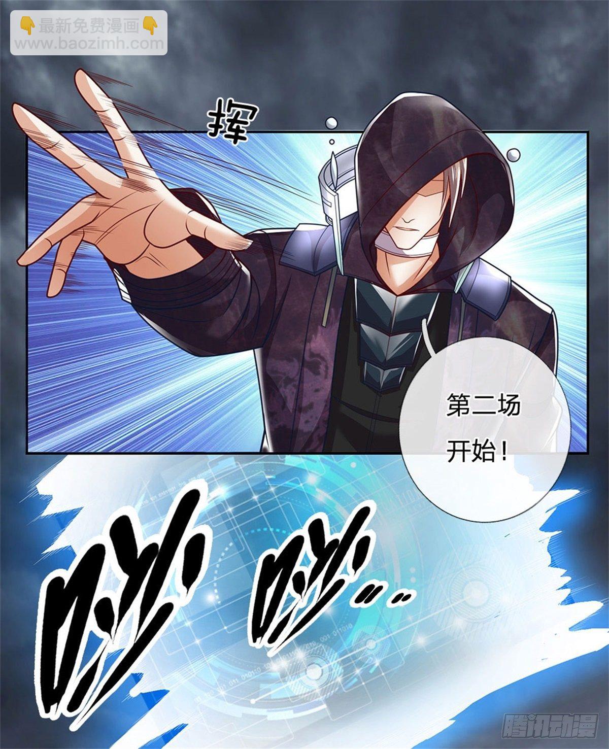 第3话 卡牌师最重要的是创造5