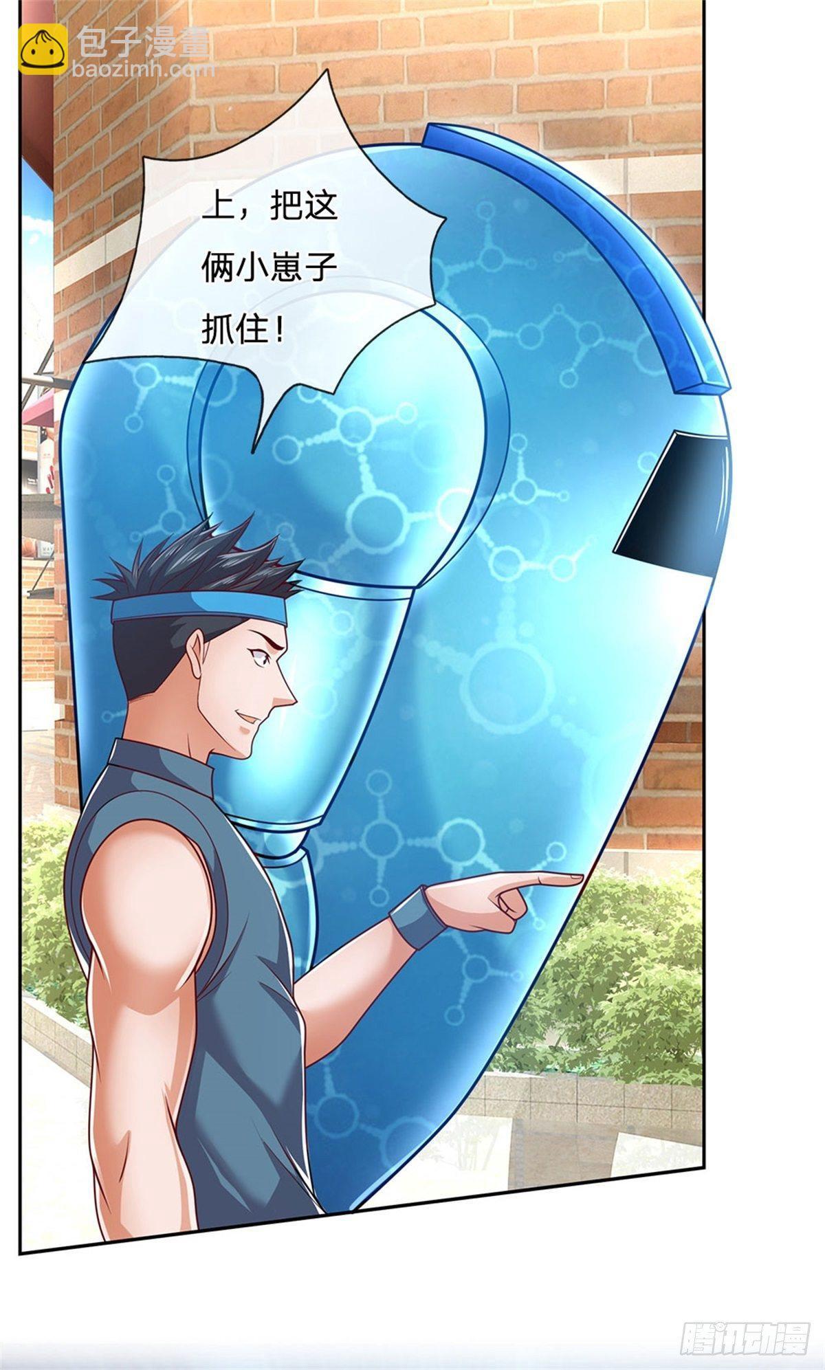 第8话 让你少惹事18