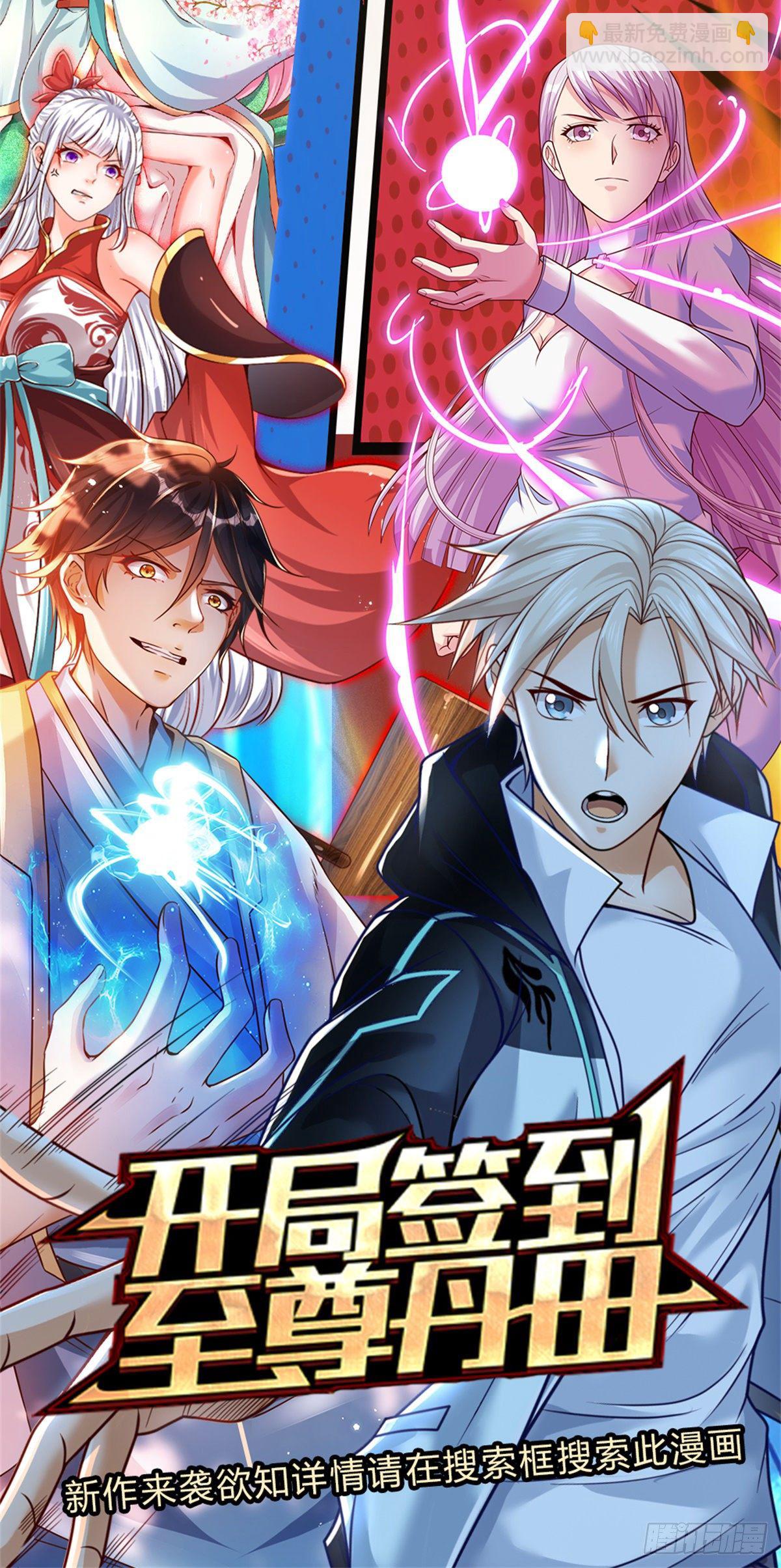 第8话 让你少惹事25