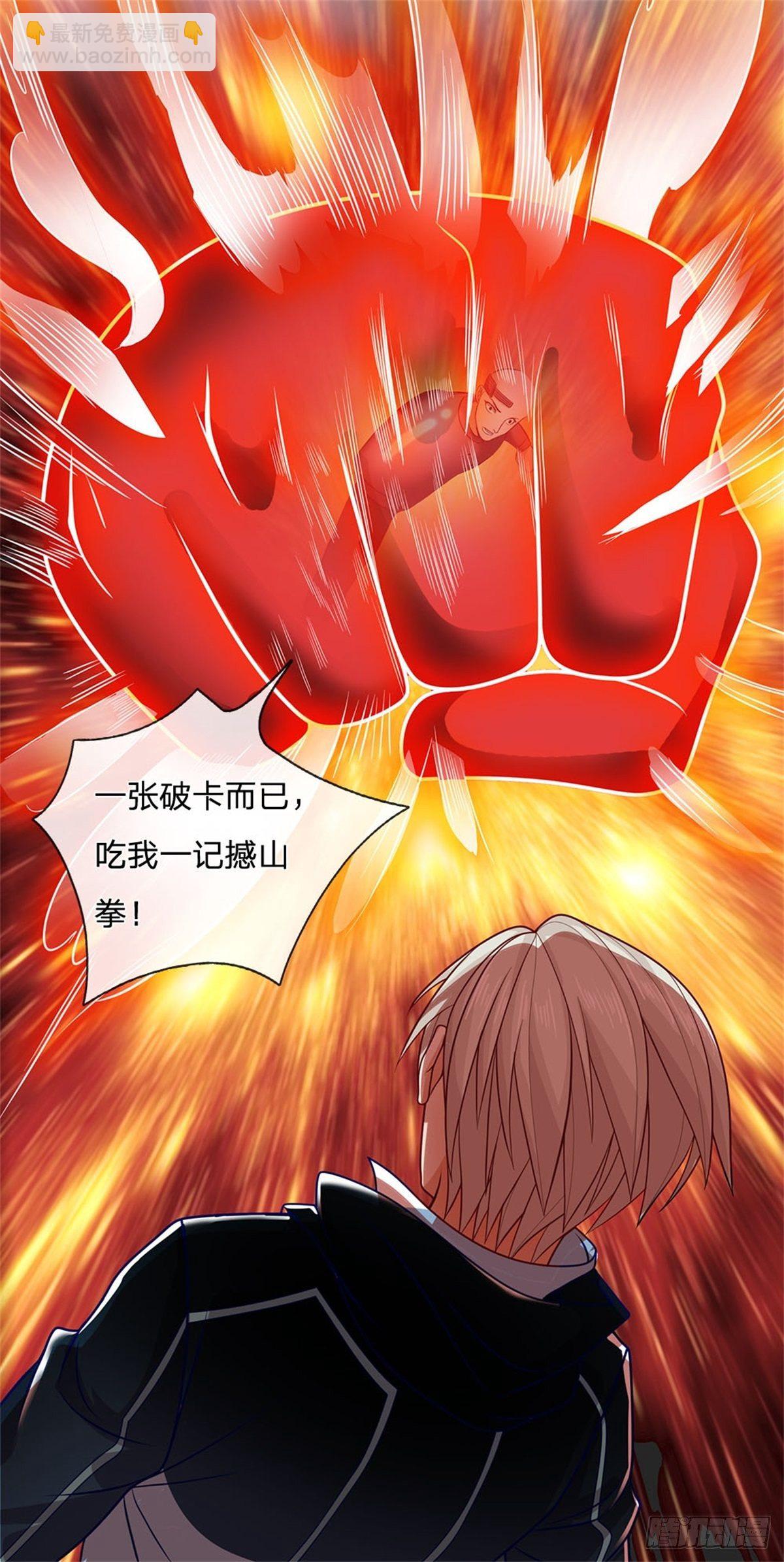 第14话 放学后等我10