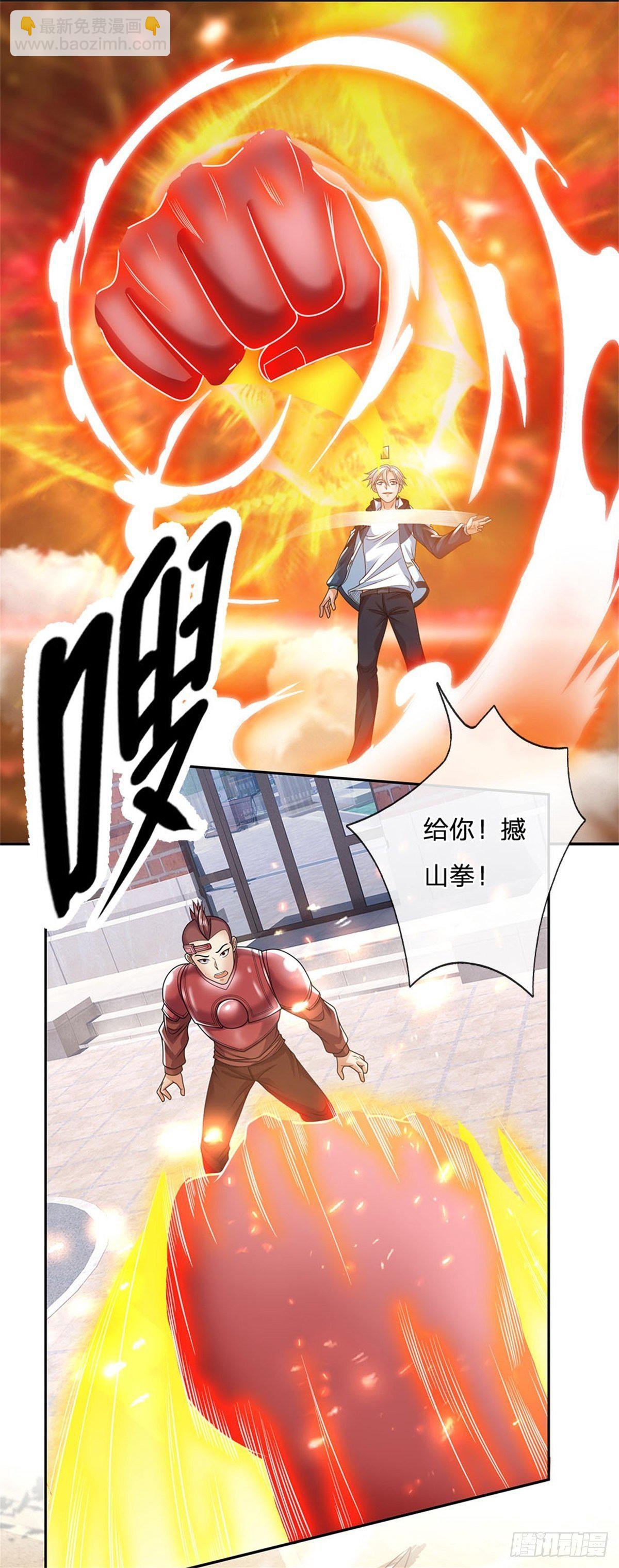第14话 放学后等我14