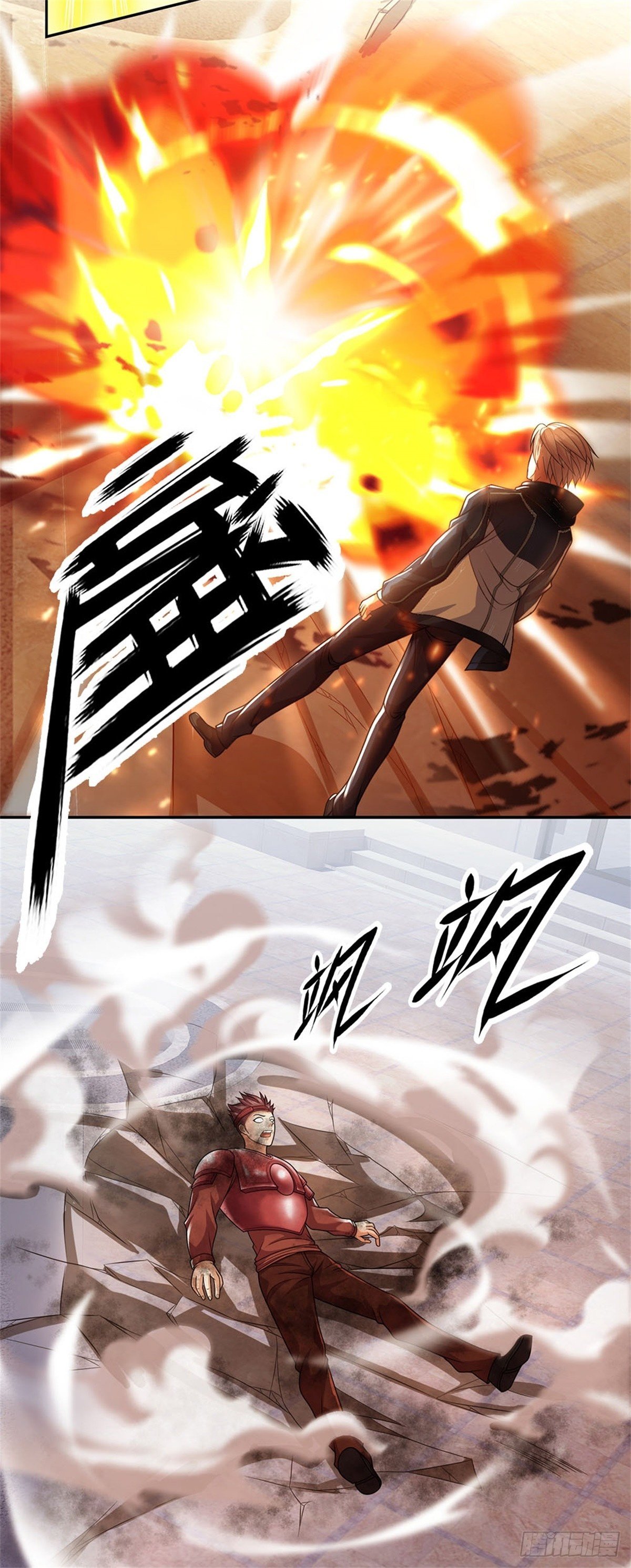 第14话 放学后等我15