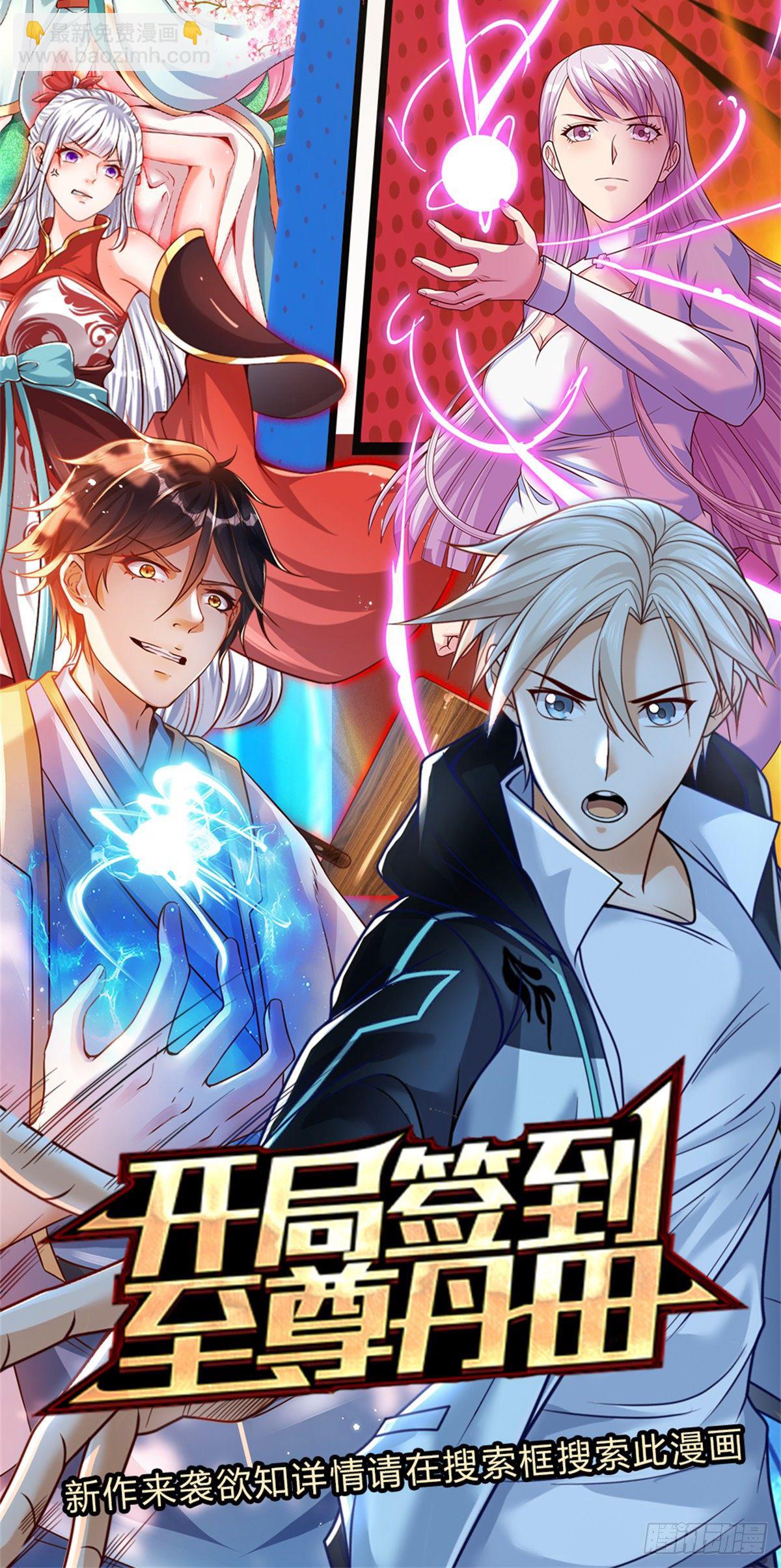 第14话 放学后等我21