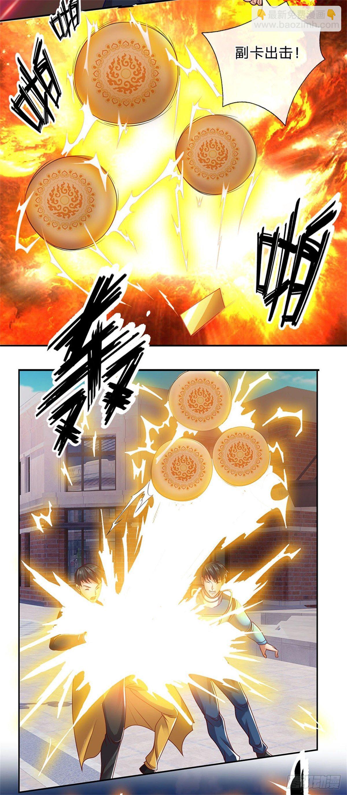 第14话 放学后等我5