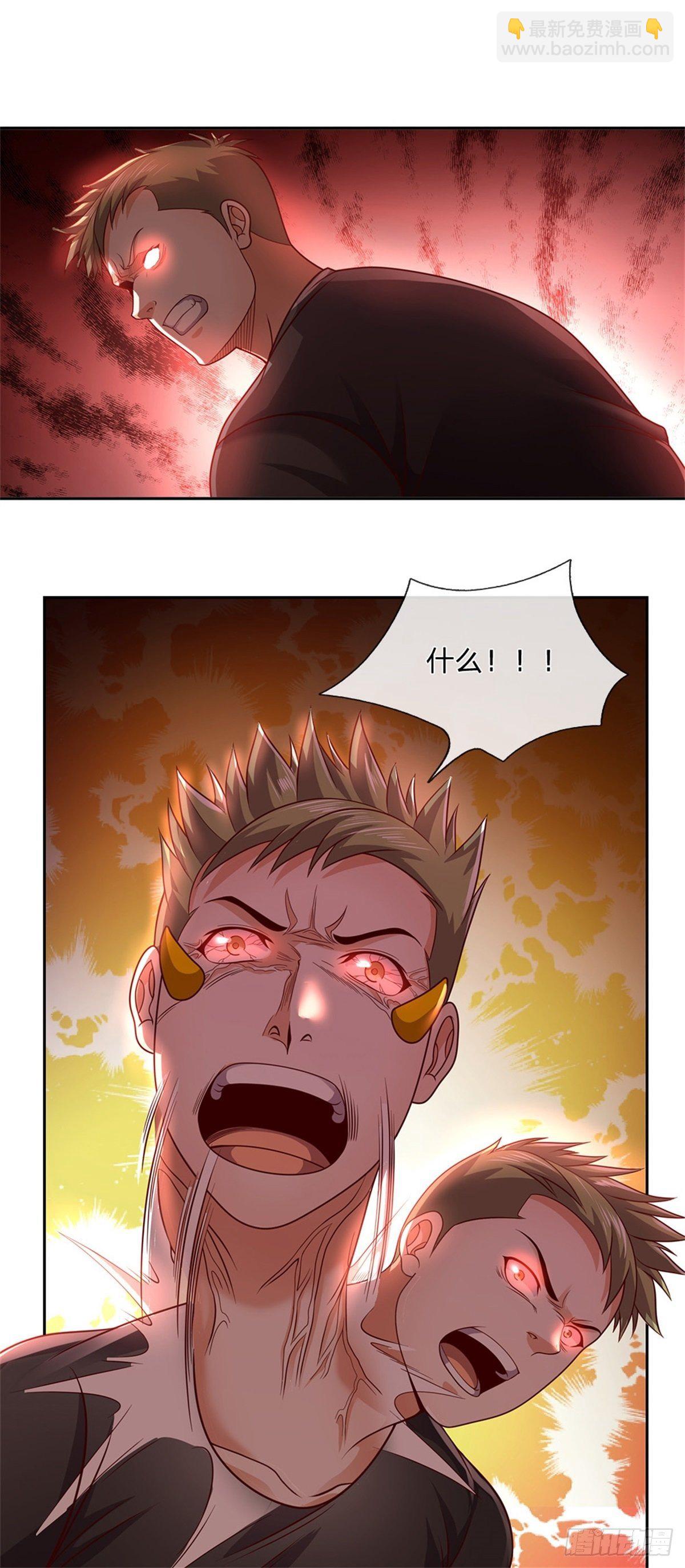 第17话 楼若影的邀请13