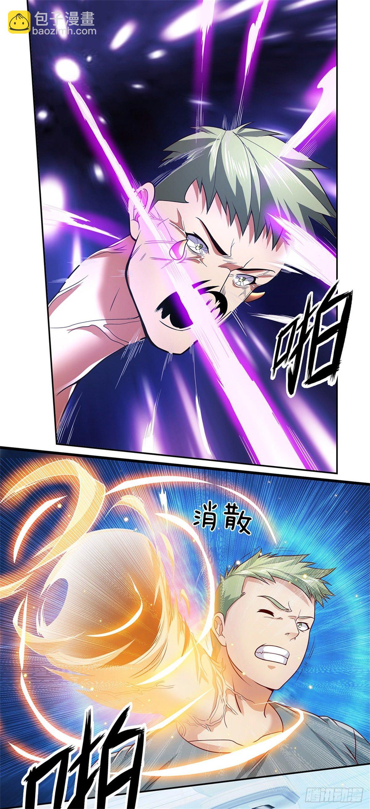 第18话 进入遗迹6