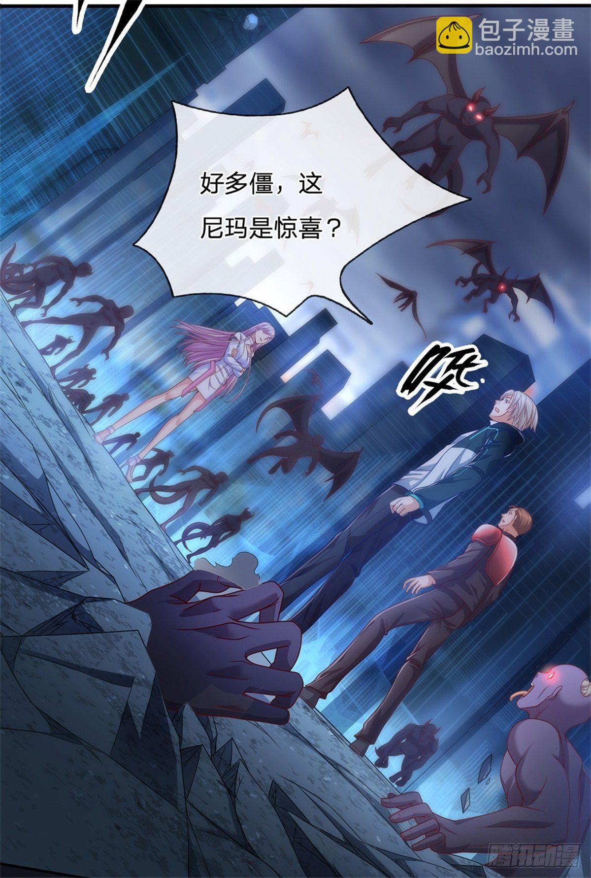 第19话 你到底干了什么16
