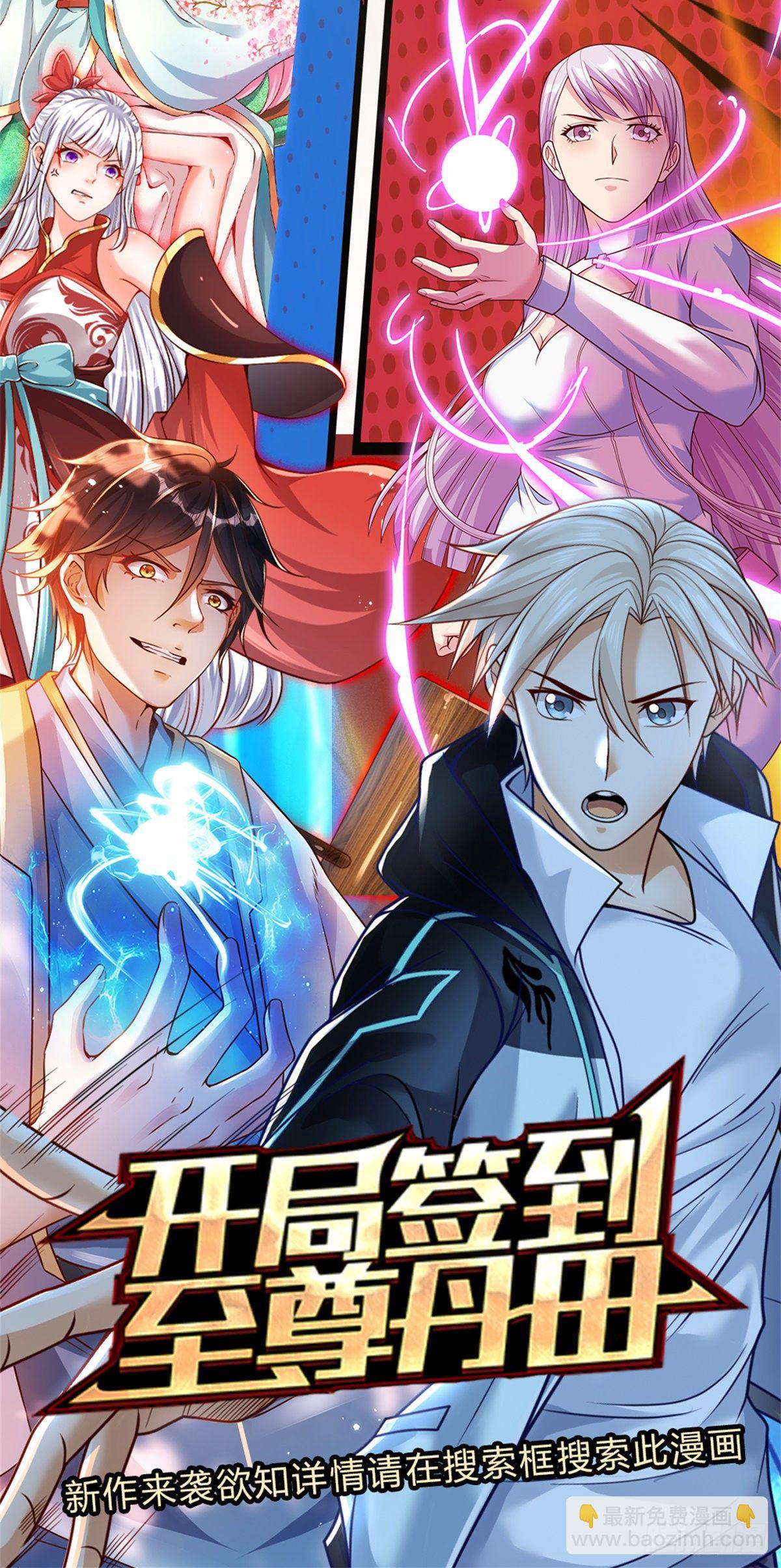 第19话 你到底干了什么21