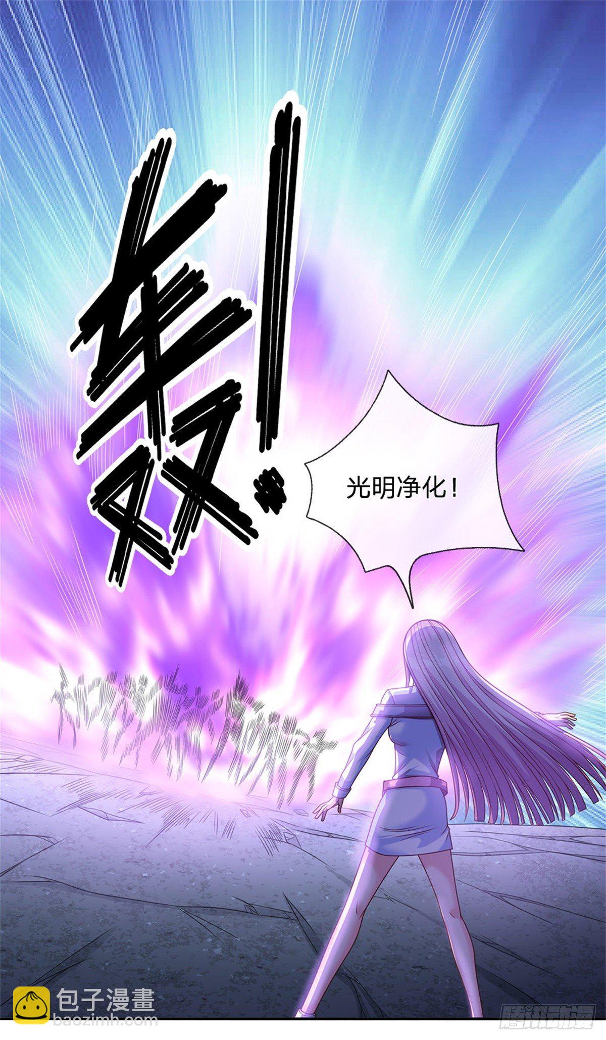 第19话 你到底干了什么4