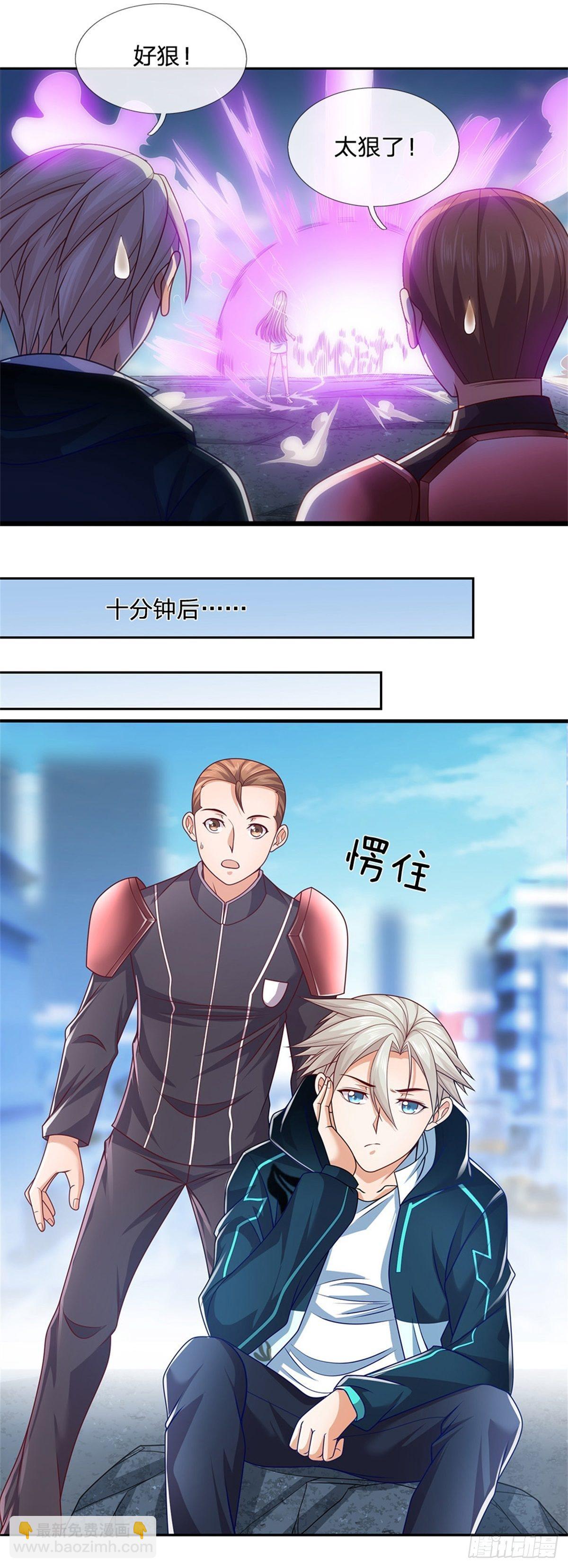 第19话 你到底干了什么5