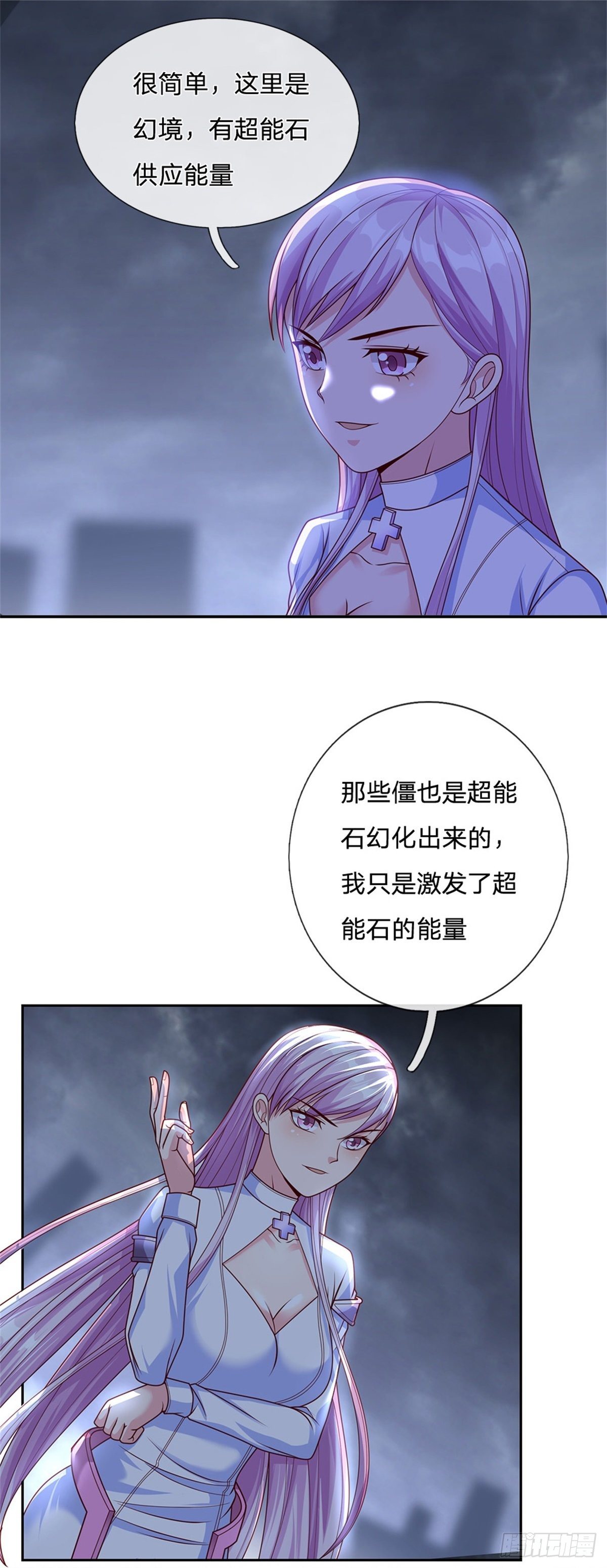 第20话 表演你妹啊1