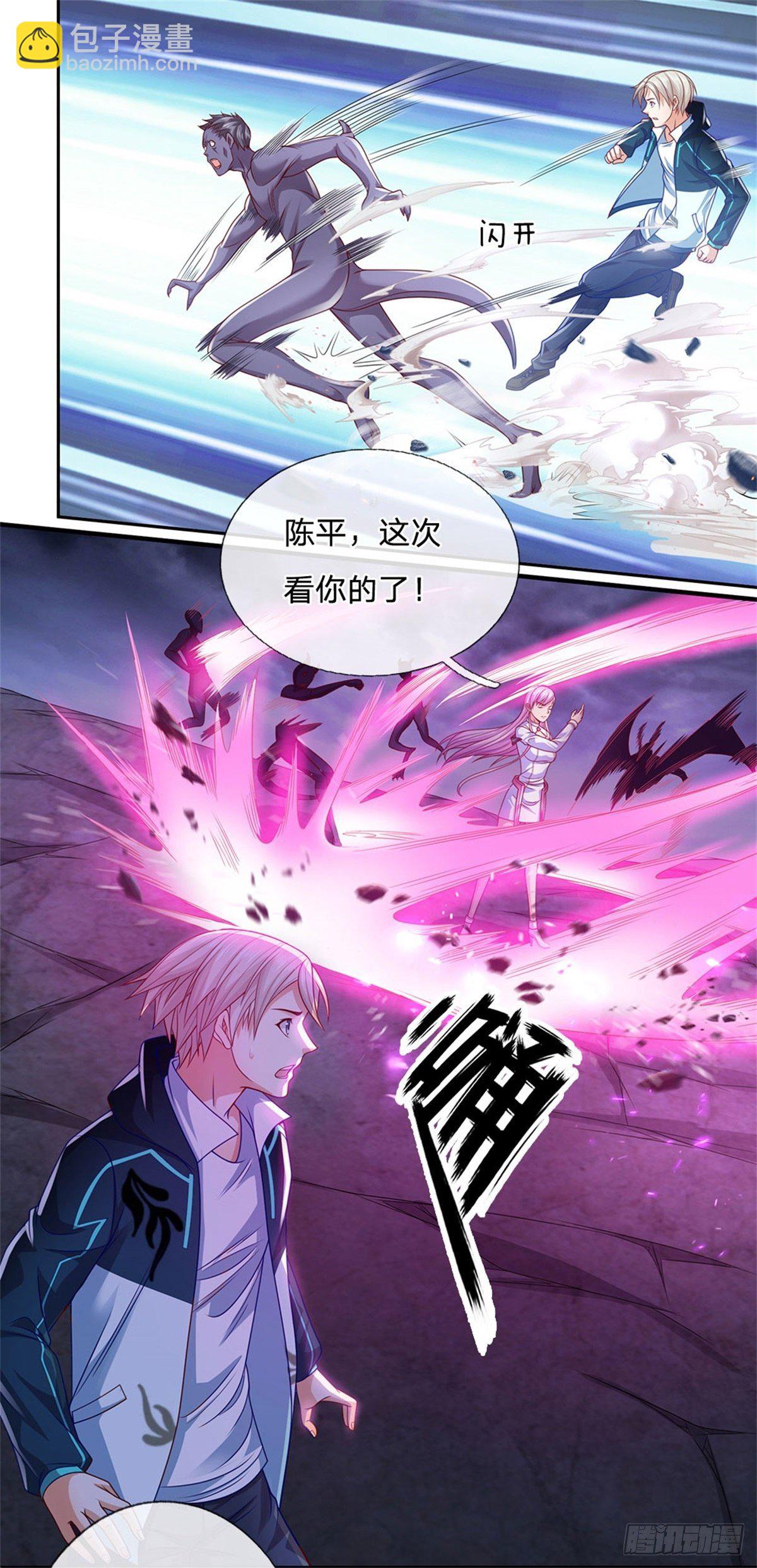 第20话 表演你妹啊16