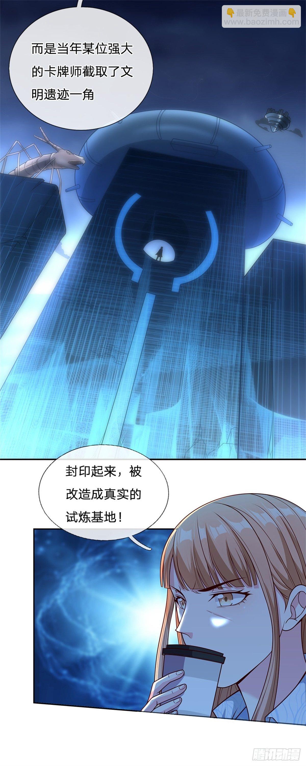 第20话 表演你妹啊7