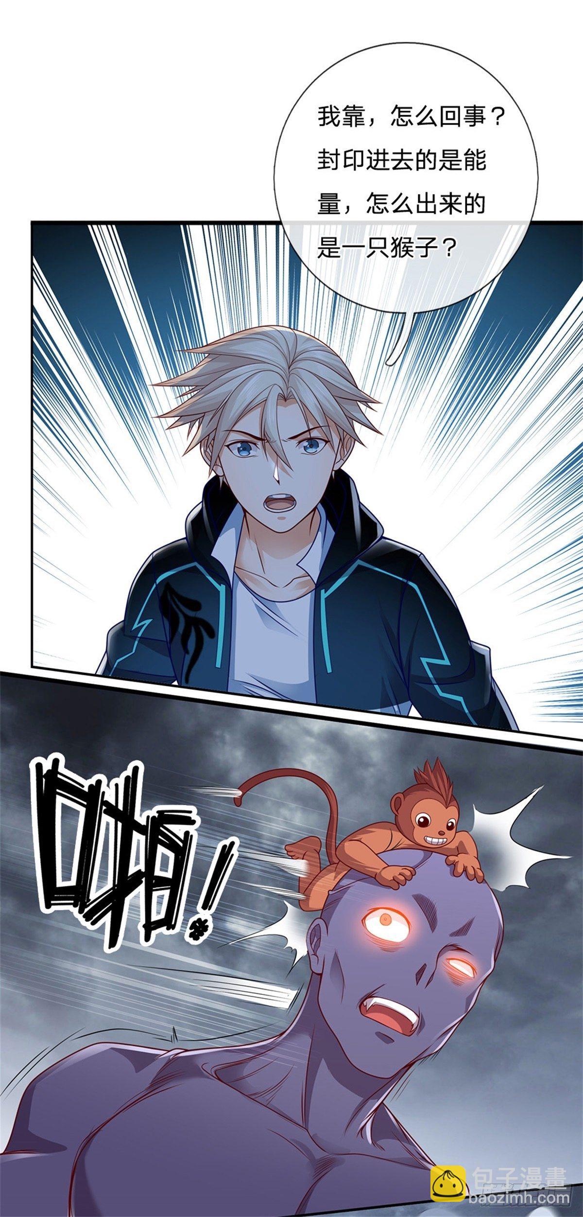 第21话 爆炸猴10