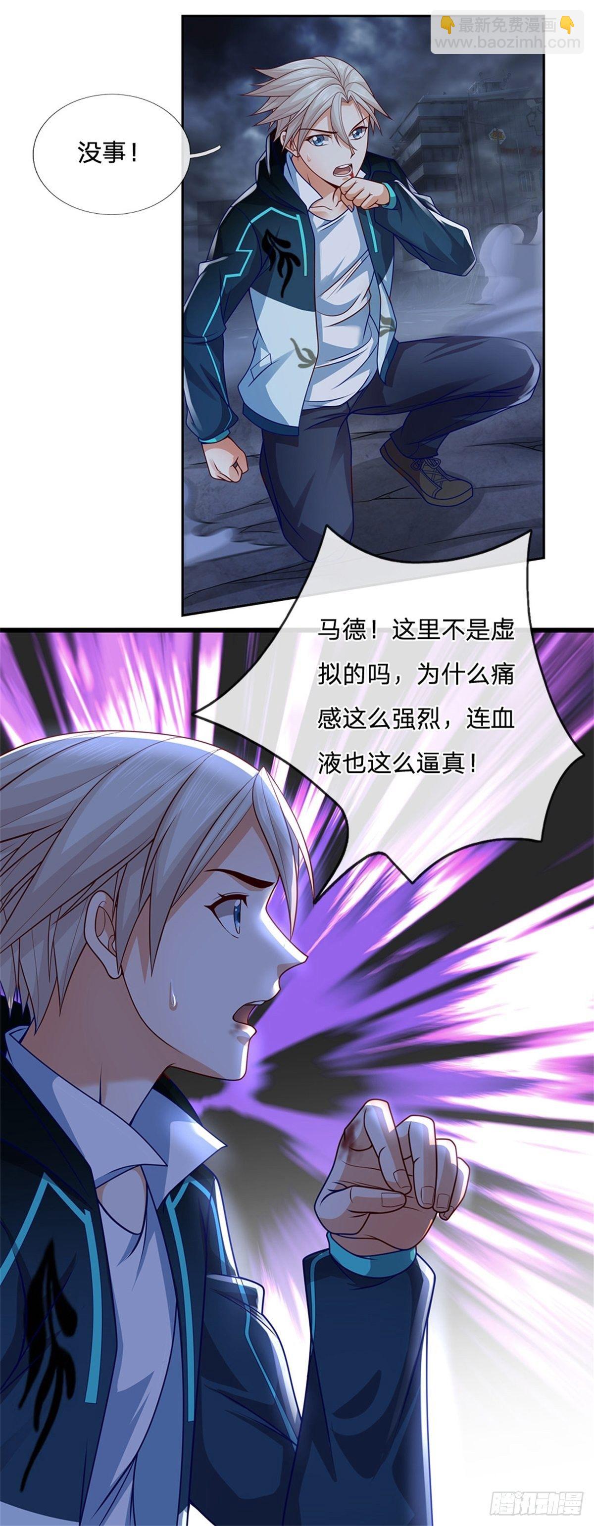 第21话 爆炸猴3