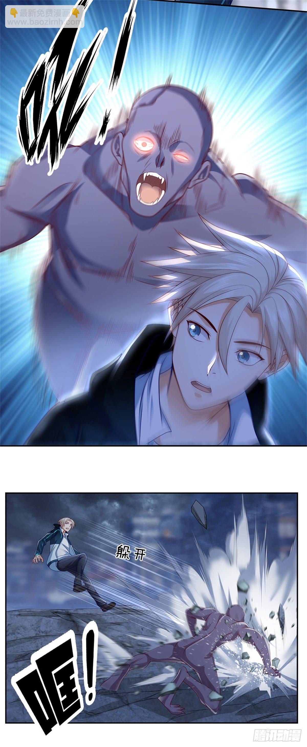 第21话 爆炸猴8