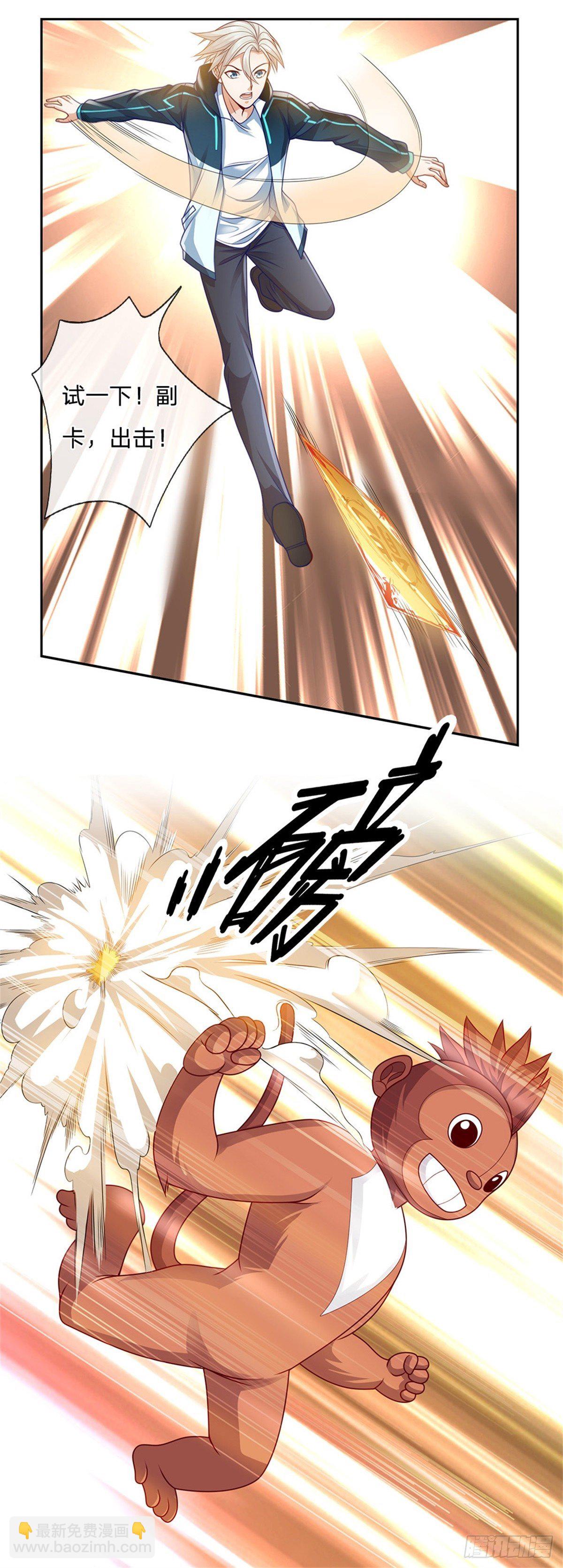 第21话 爆炸猴9