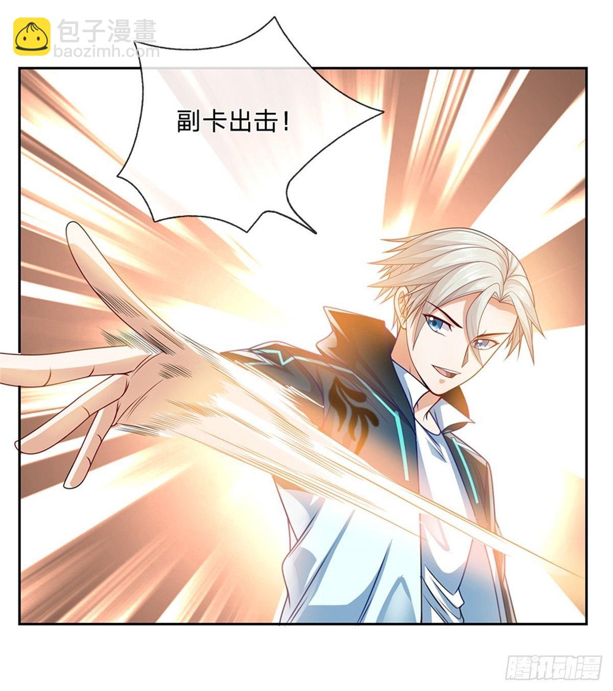 第22话 真是谜一样的男人1