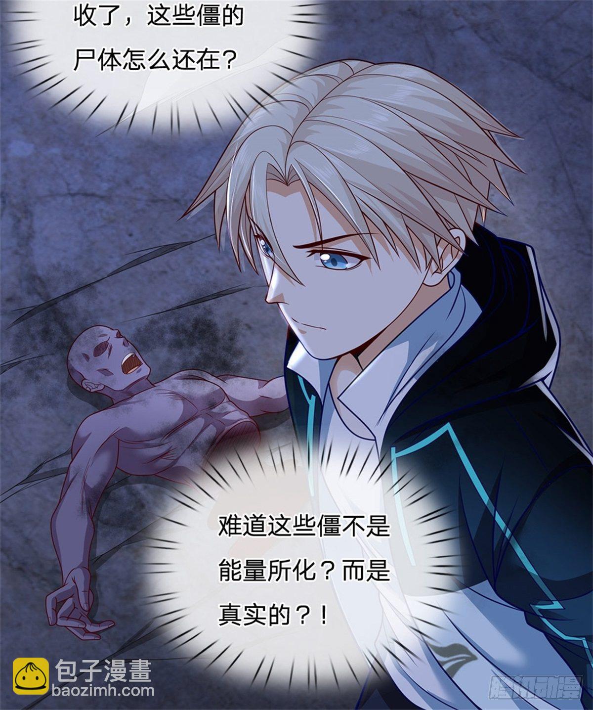 第23话 世界卡12