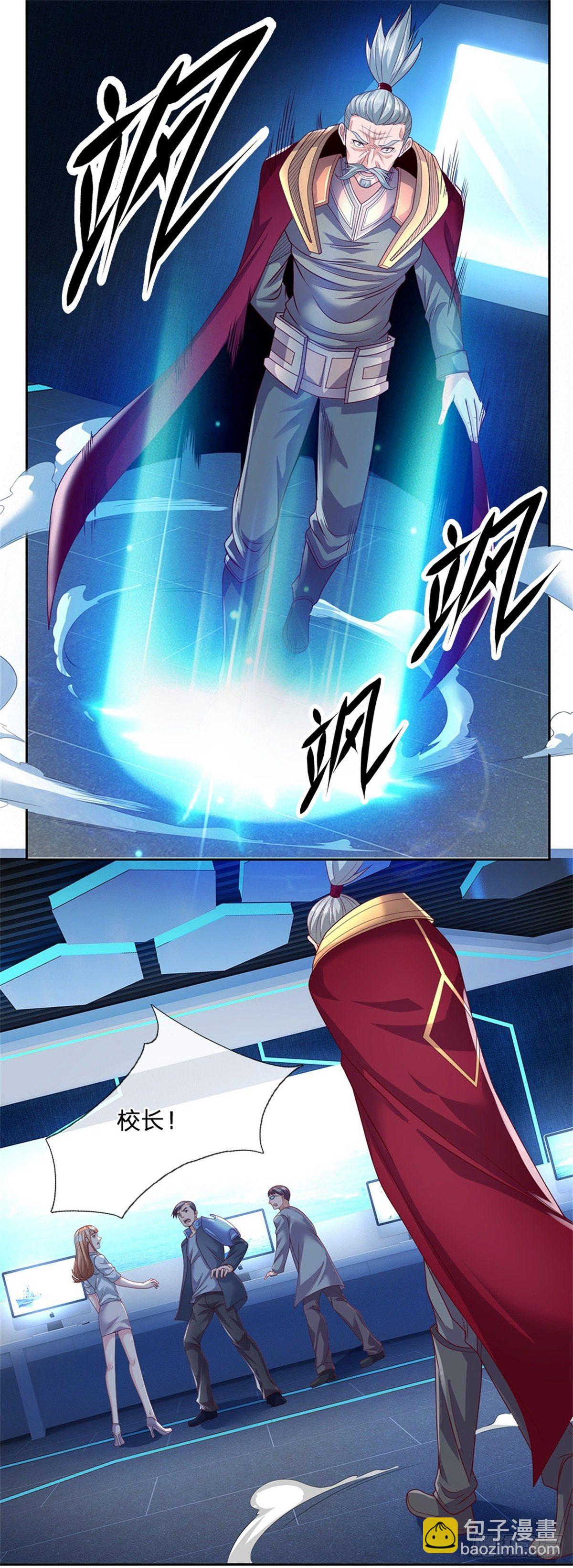 第24话 封印的世界卡8