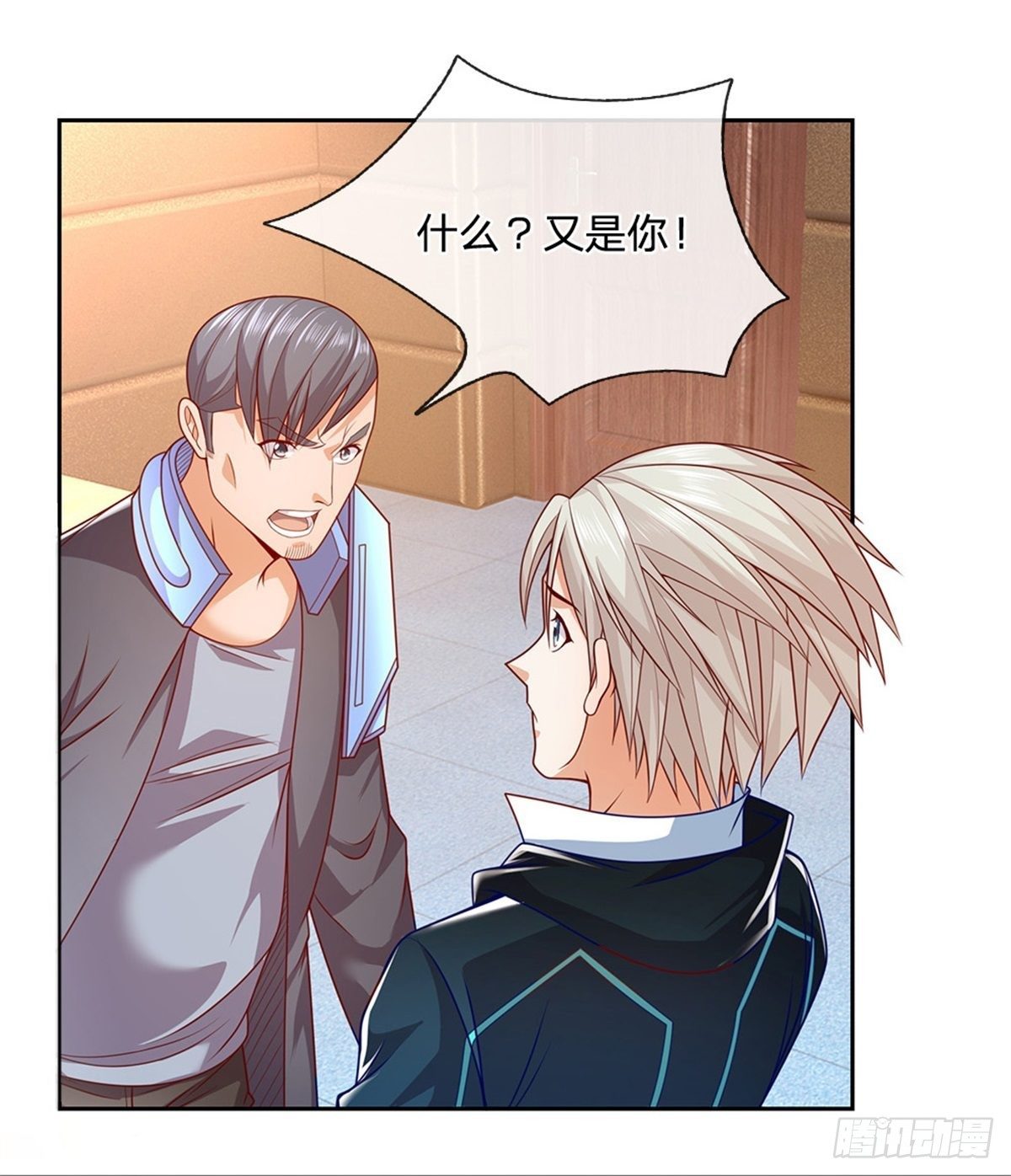 第25话 王者卡牌师7
