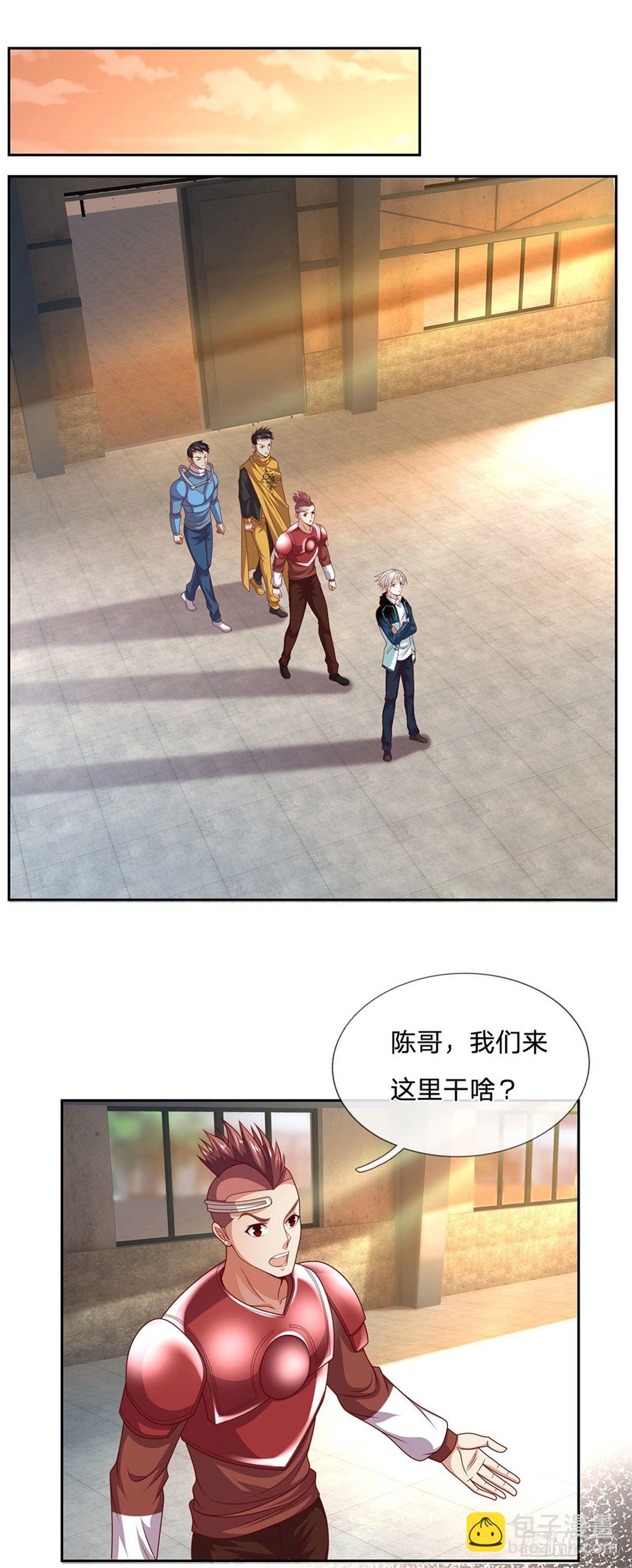 第27话 打我10