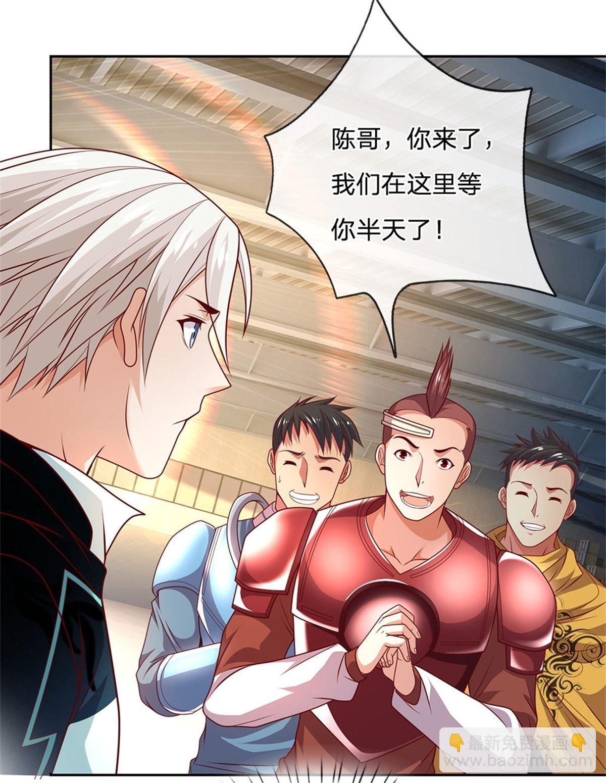 第27话 打我8