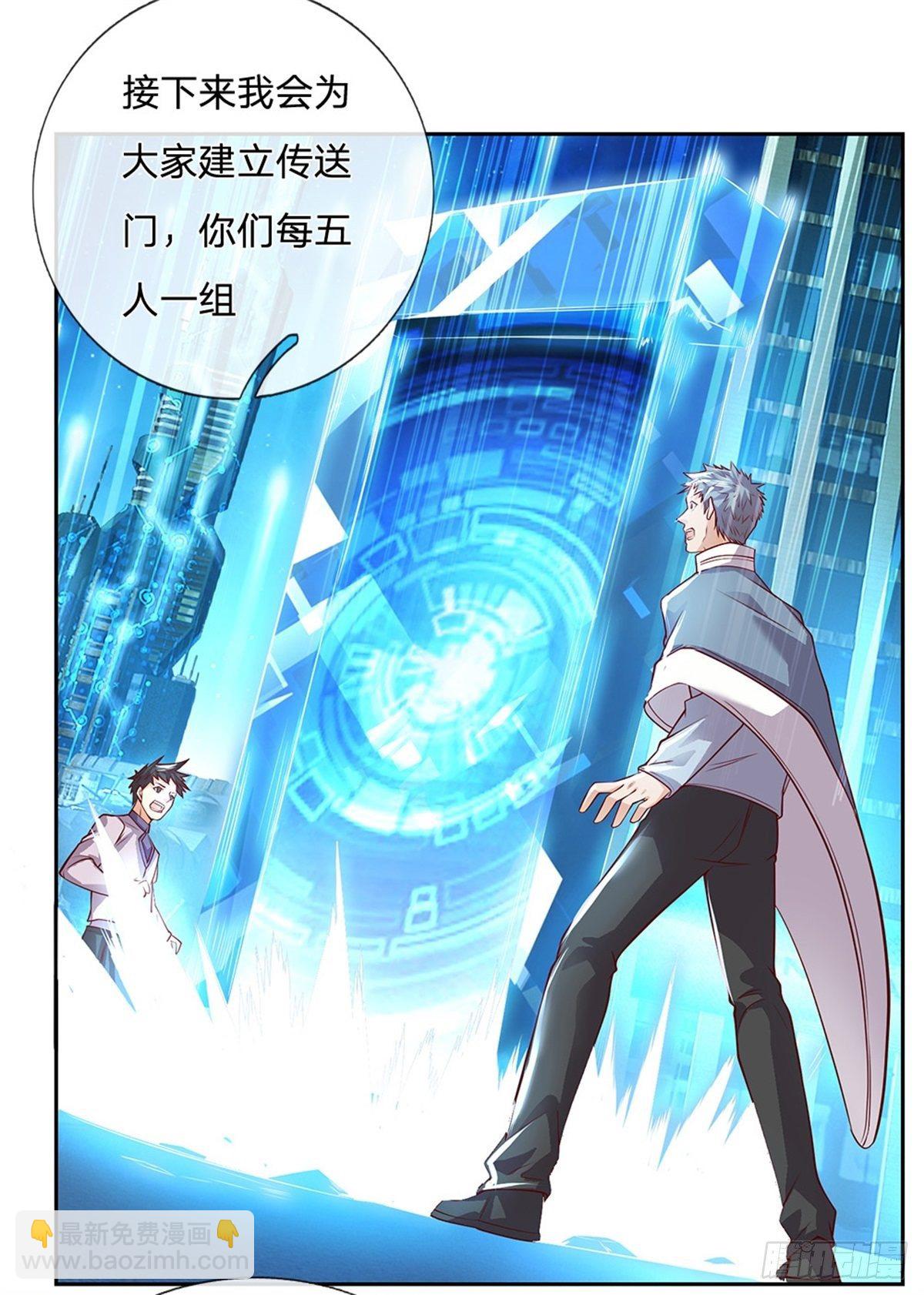 第30话 造物师老校长11