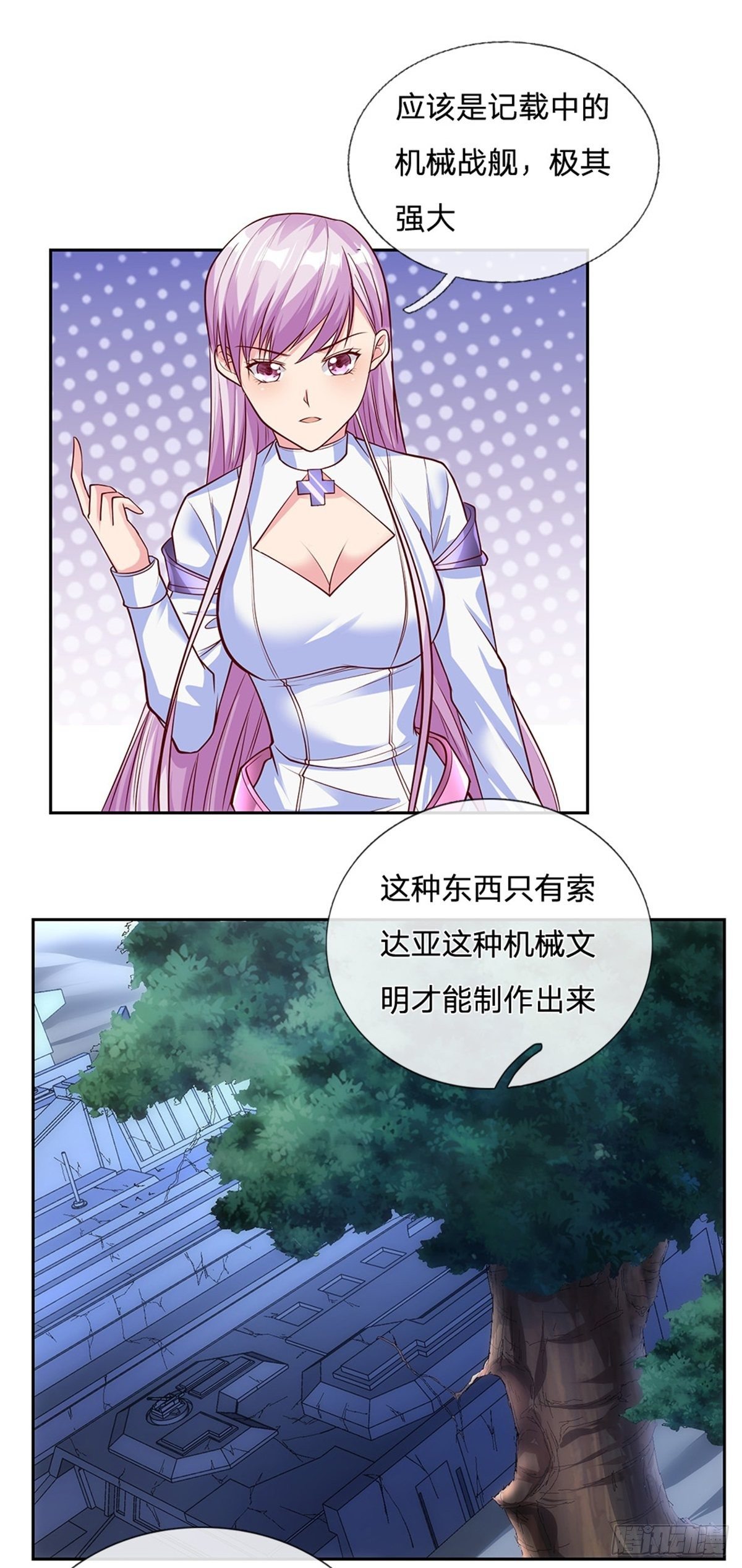 第33话 出乎意料的攻击1