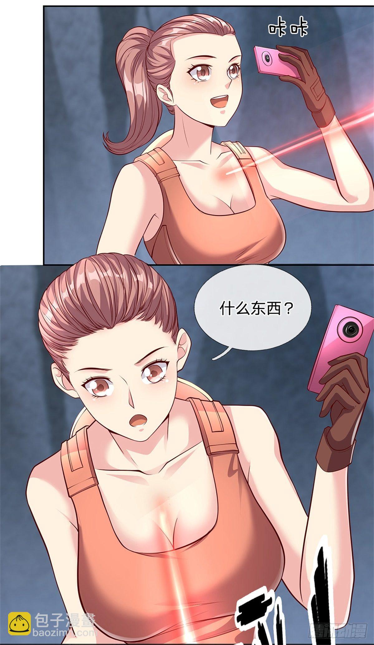 第33话 出乎意料的攻击13