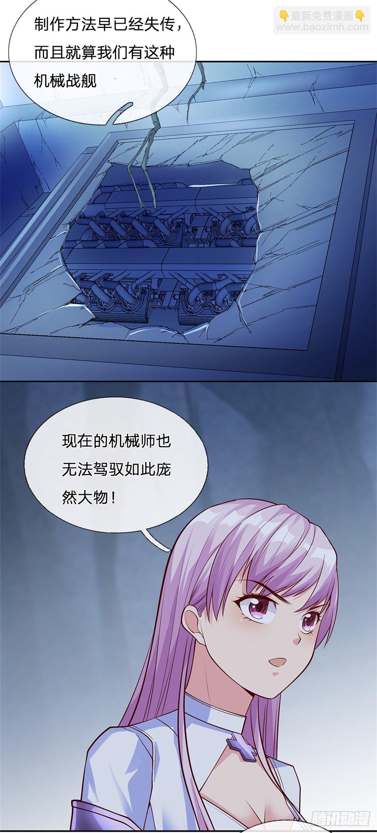 第33话 出乎意料的攻击2