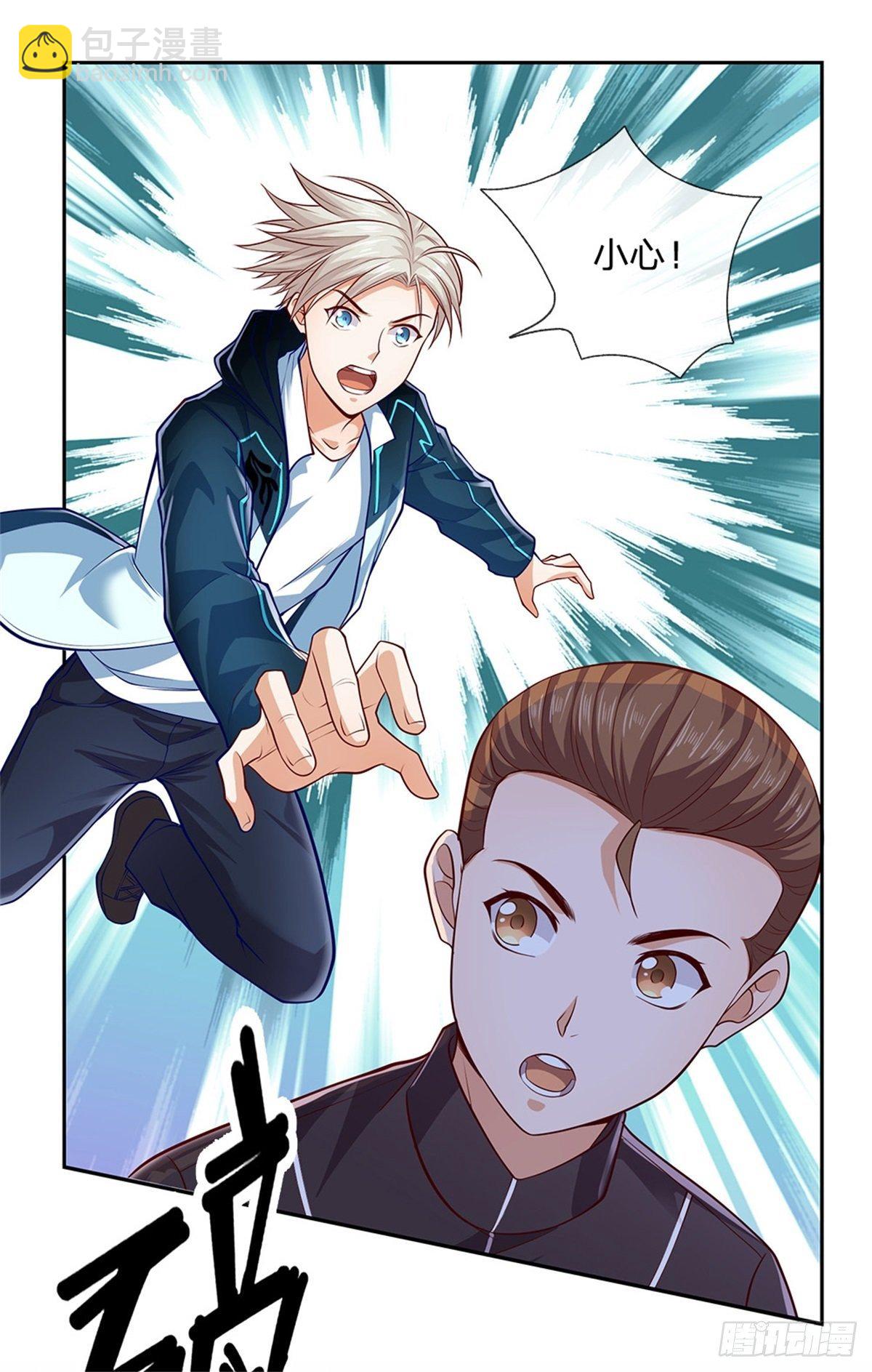 第33话 出乎意料的攻击20