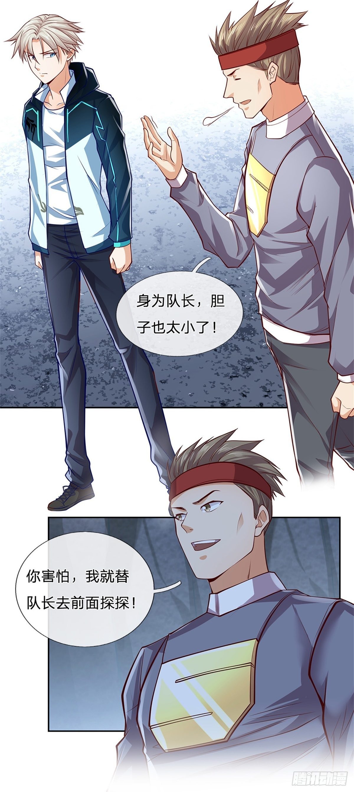 第33话 出乎意料的攻击4